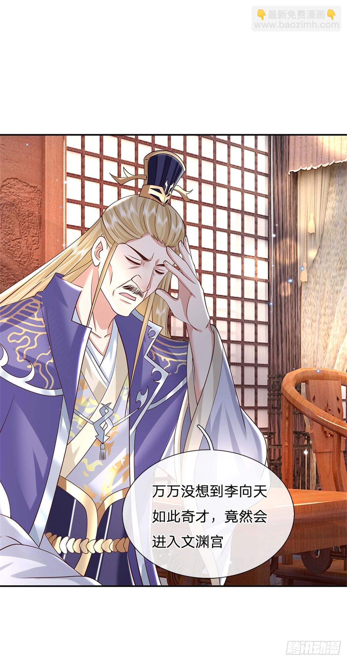 第164话 赌约20