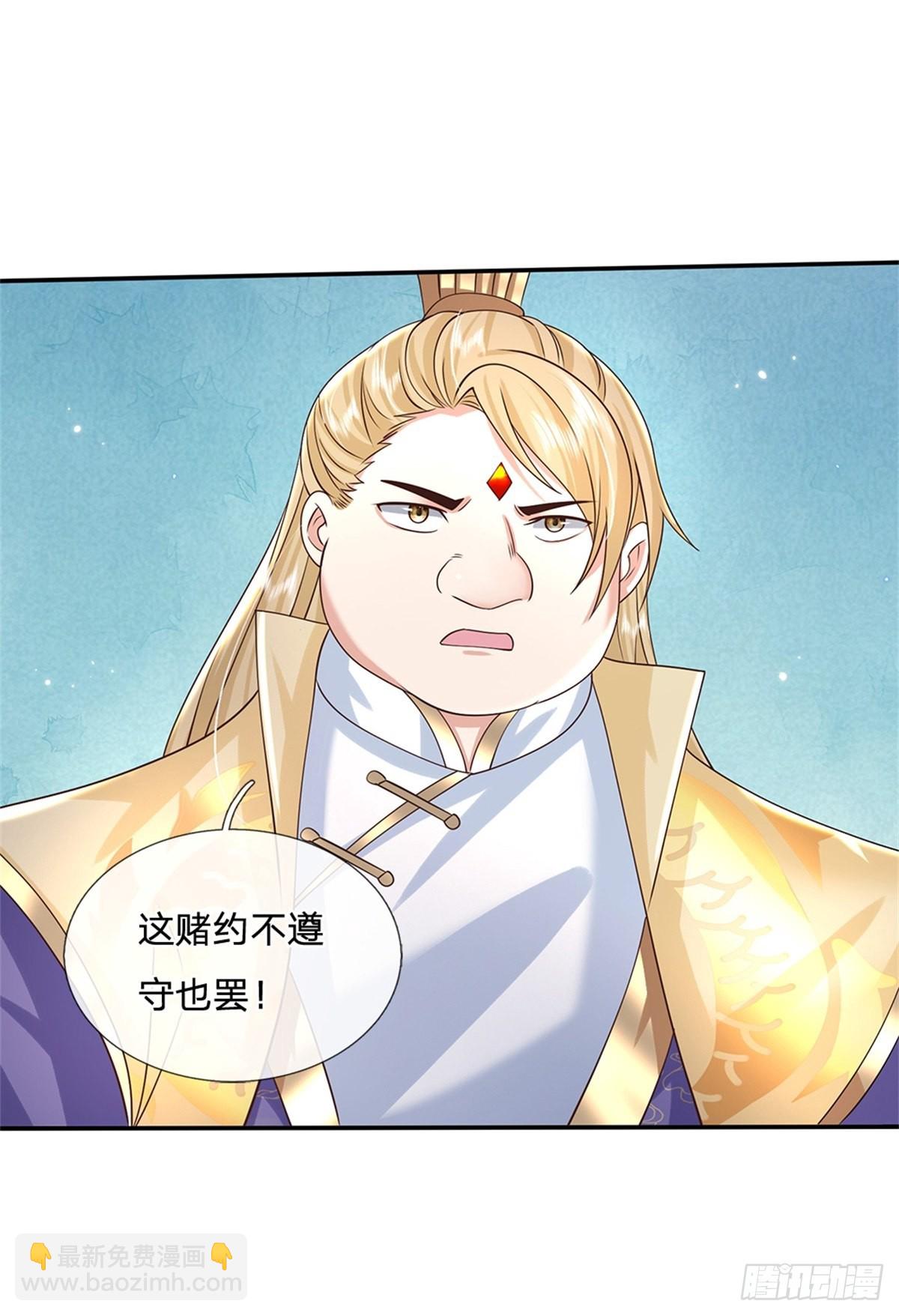第164话 赌约22