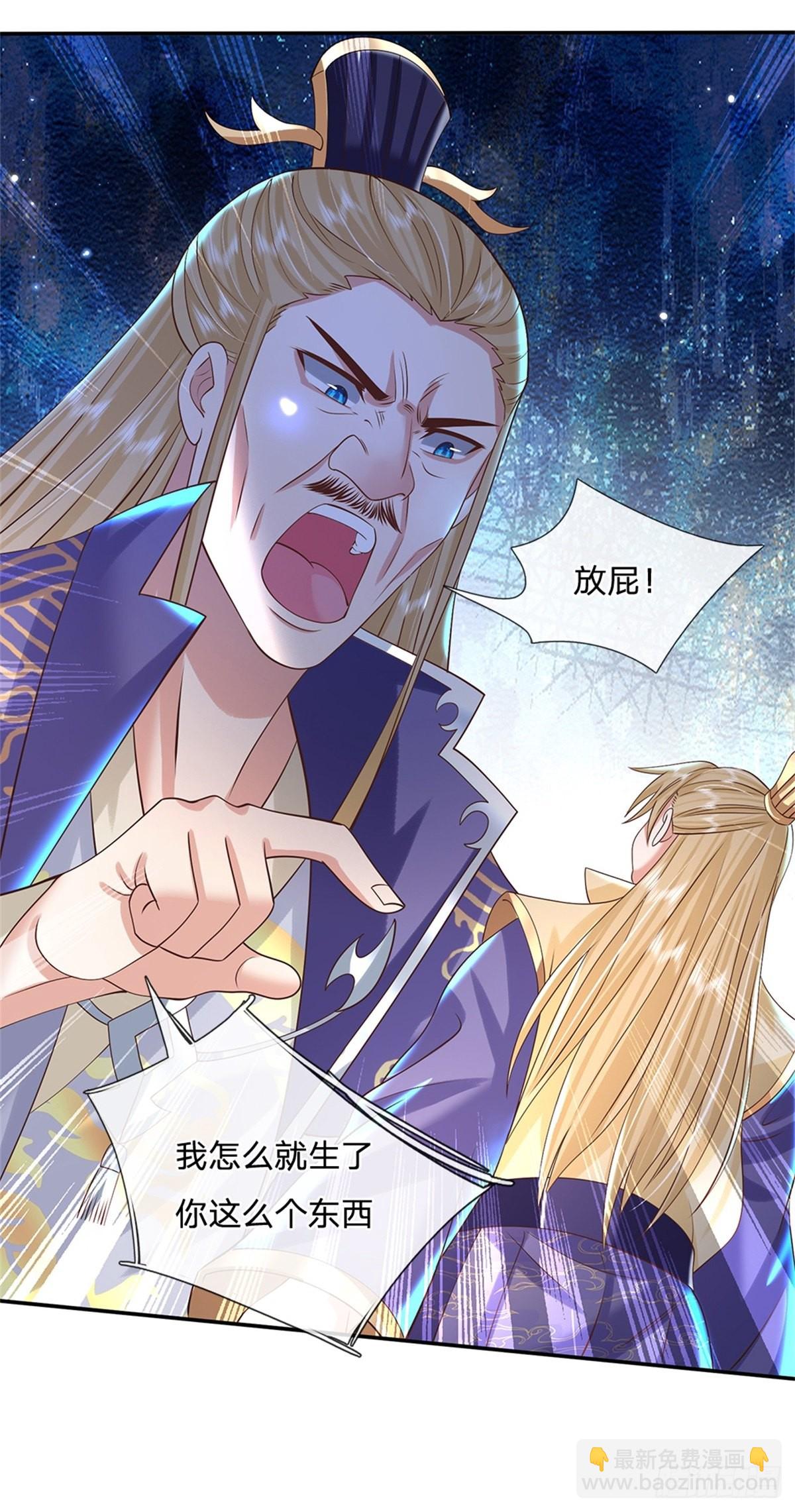 第164话 赌约23