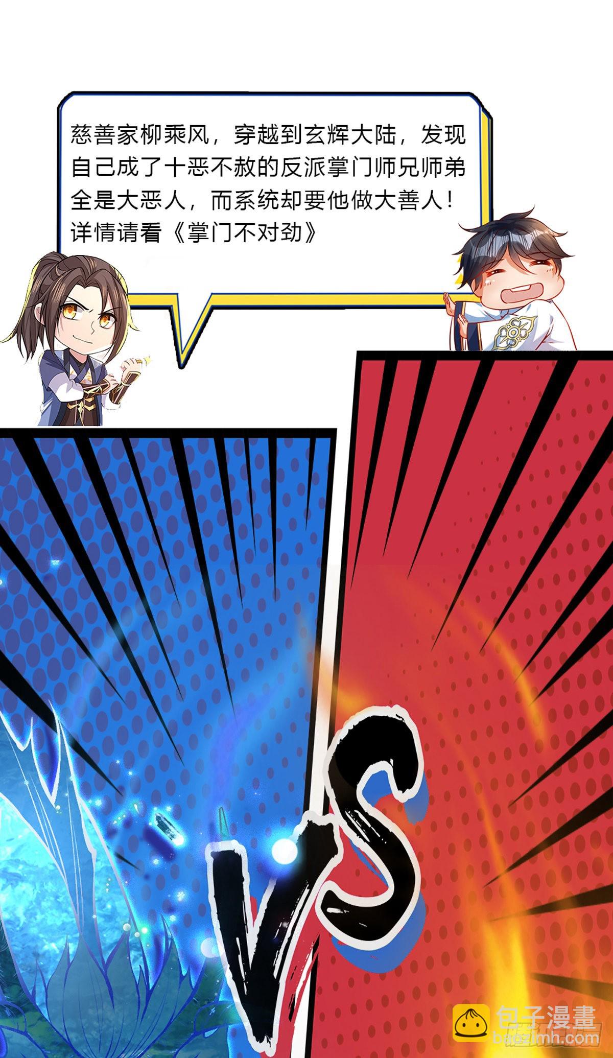 第164话 赌约30