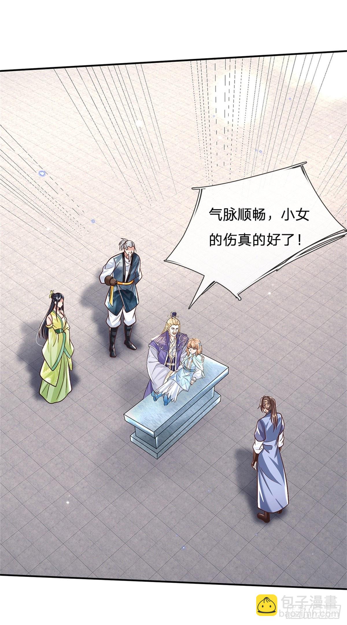 第164话 赌约4