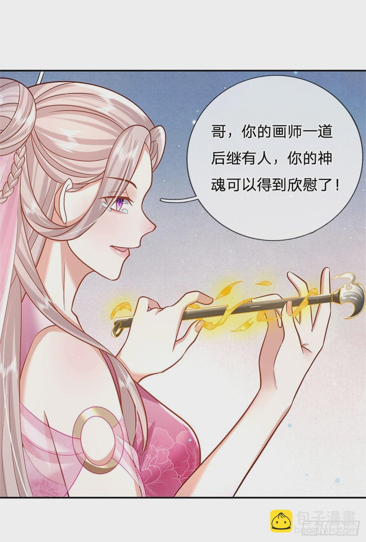 第169话 通天之路11