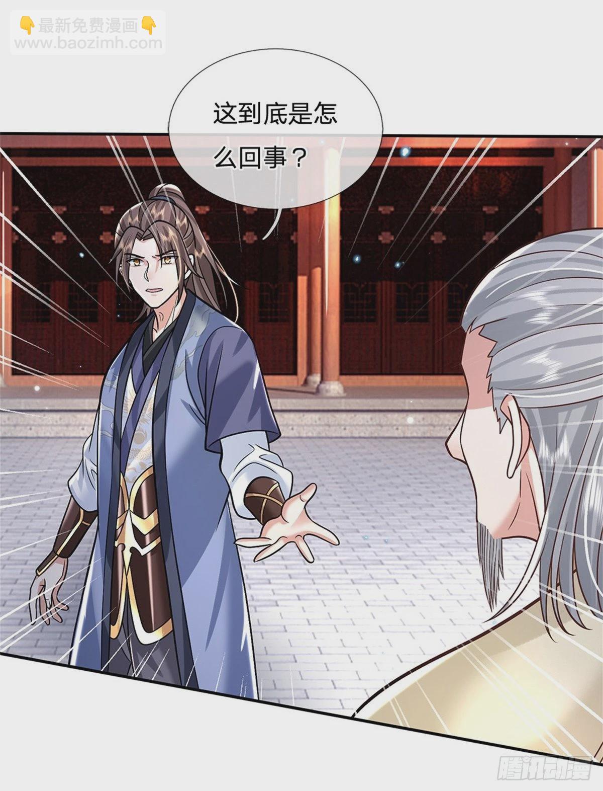 第169话 通天之路12