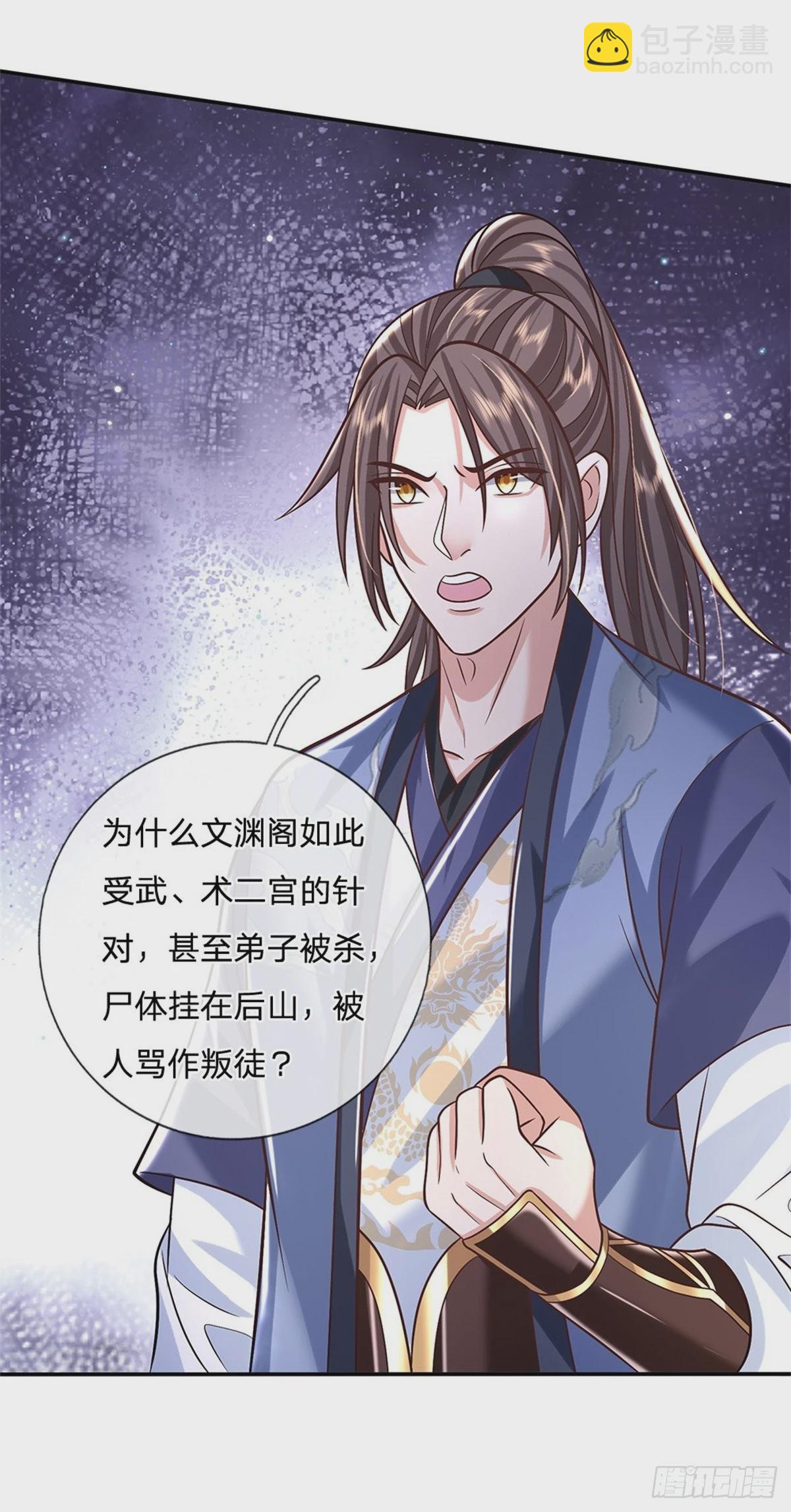 第169话 通天之路13