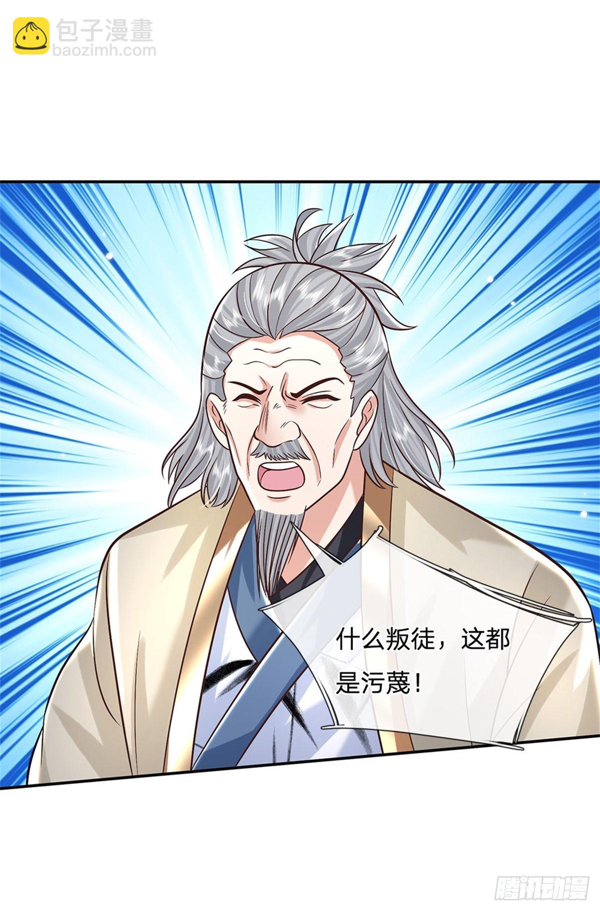第169话 通天之路14