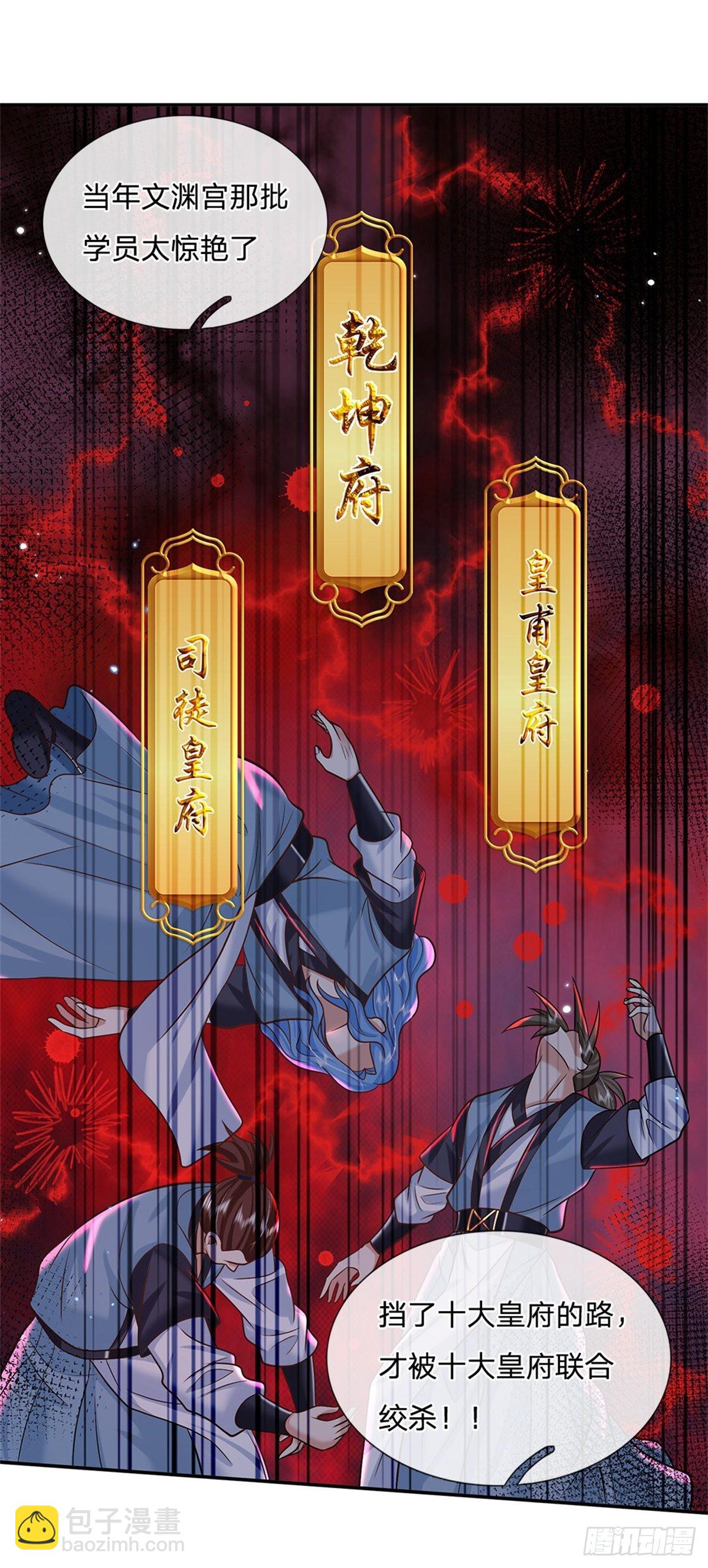 第169话 通天之路16