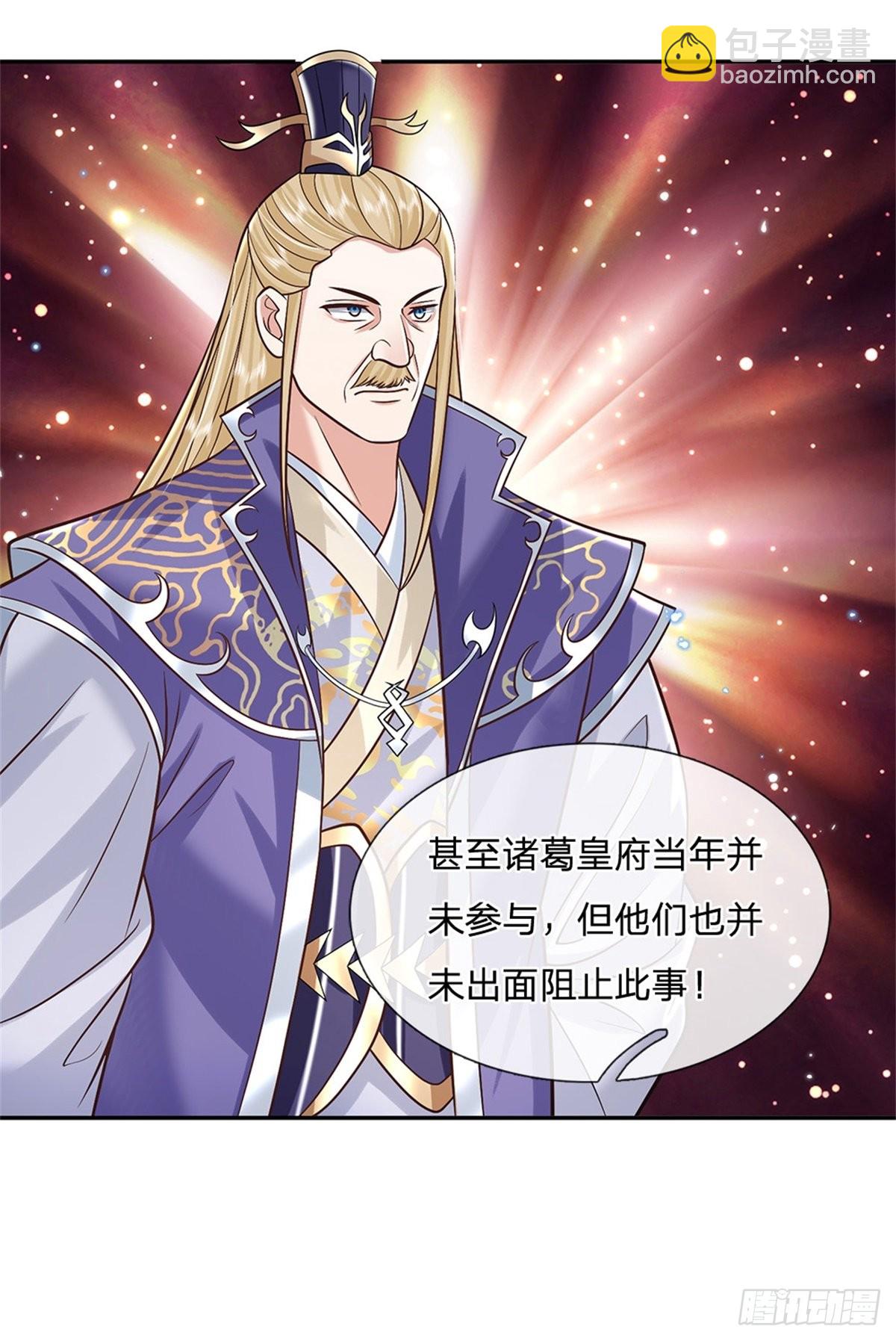 第169话 通天之路19