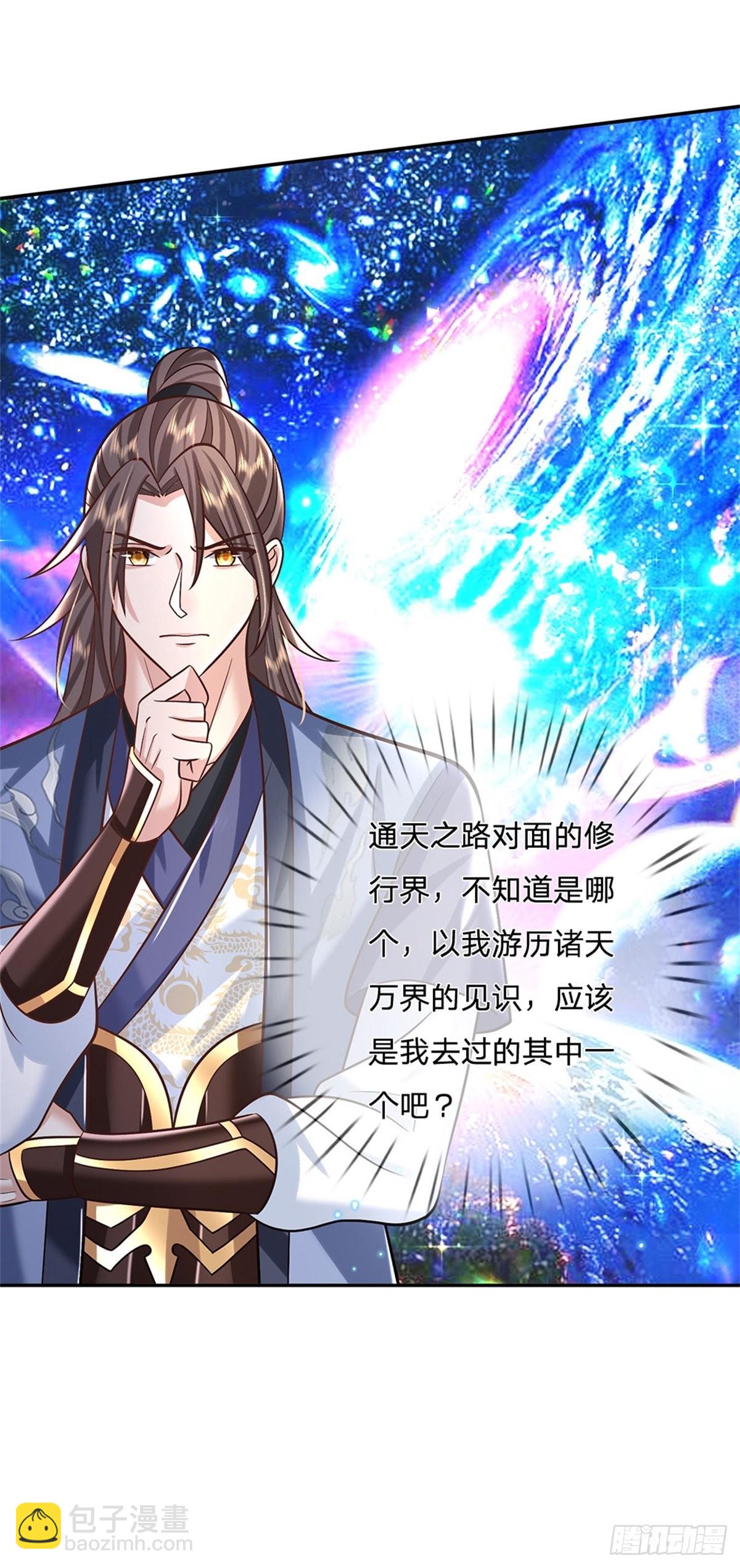 第169话 通天之路28