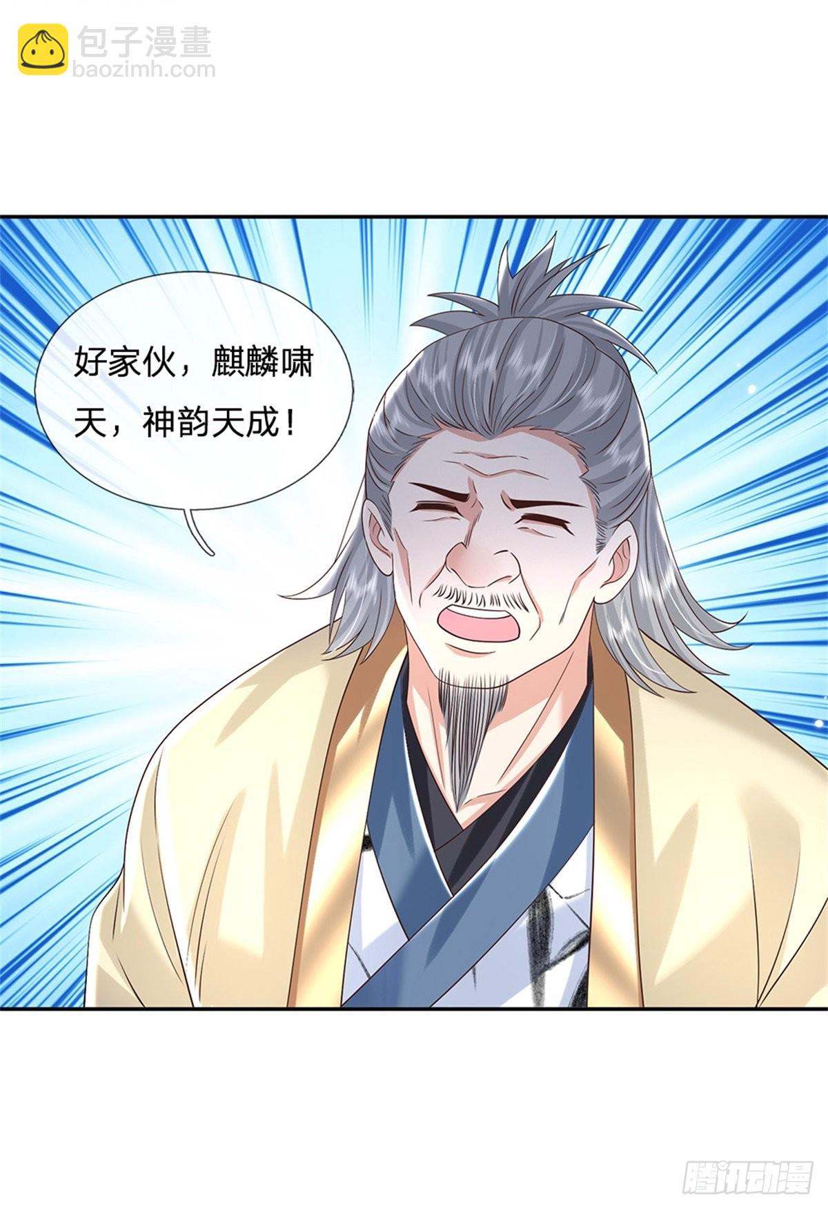 第169话 通天之路3