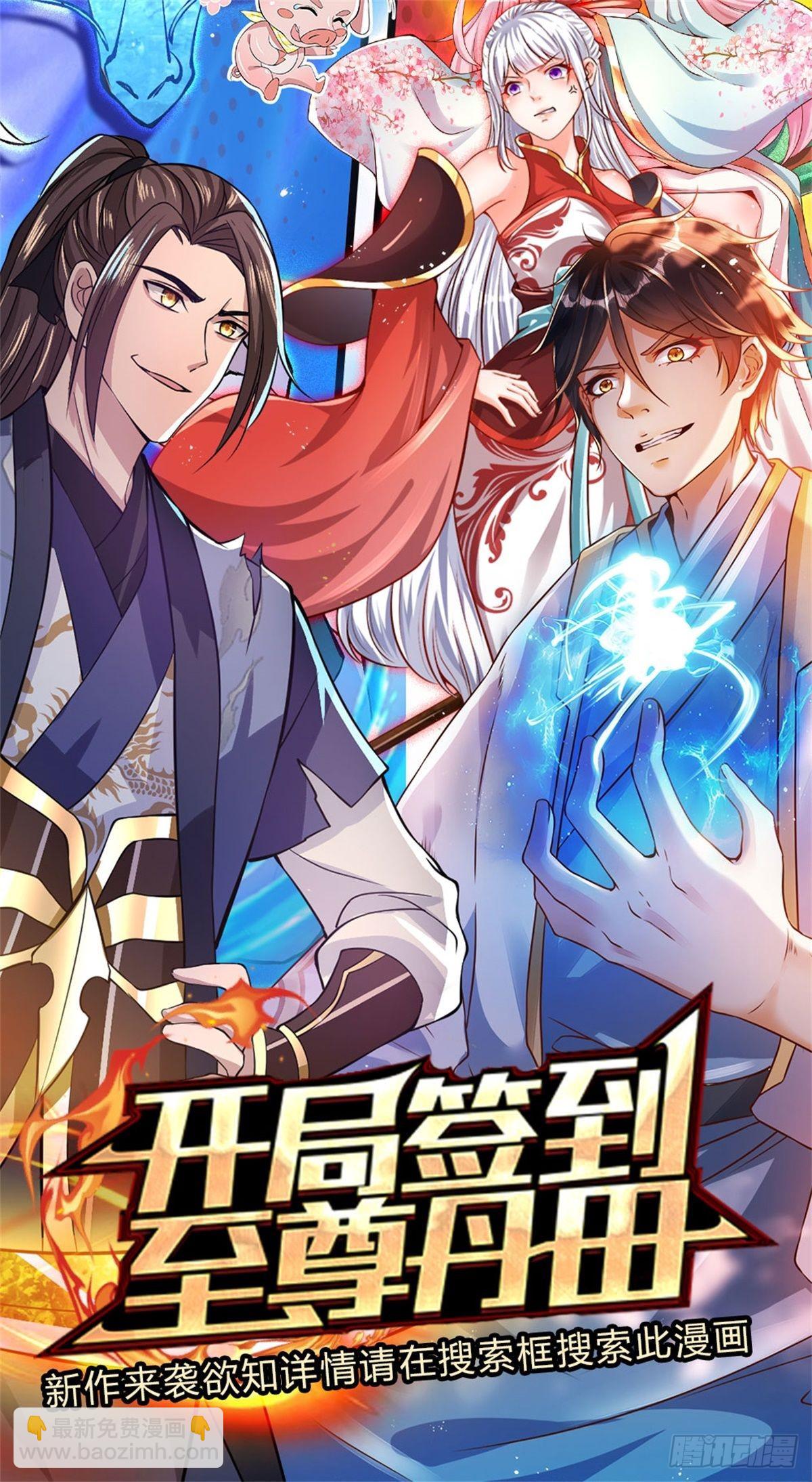 第169话 通天之路32