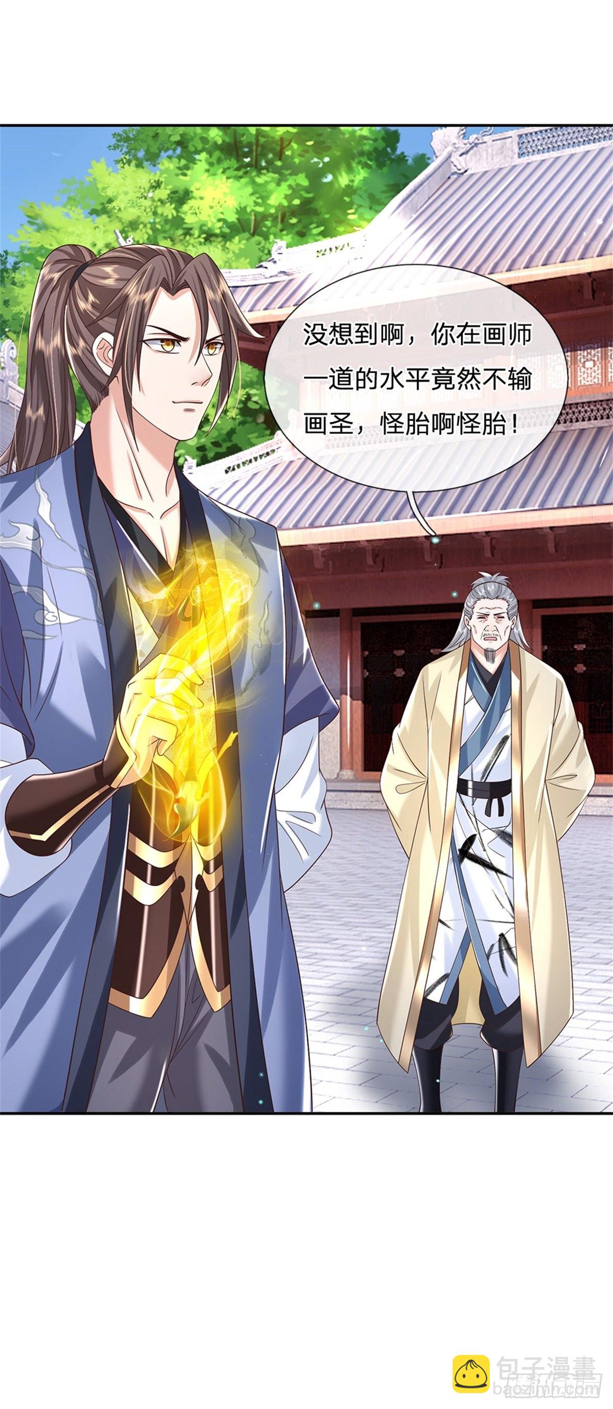 第169话 通天之路4