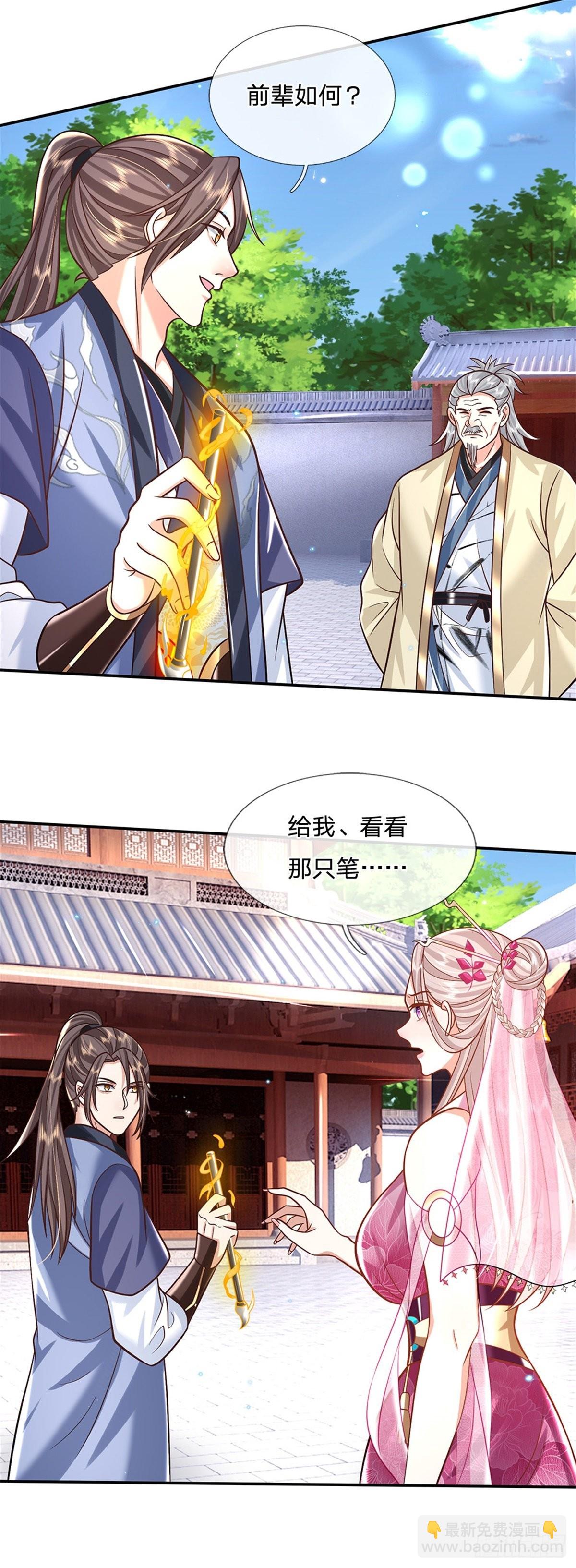 第169话 通天之路6