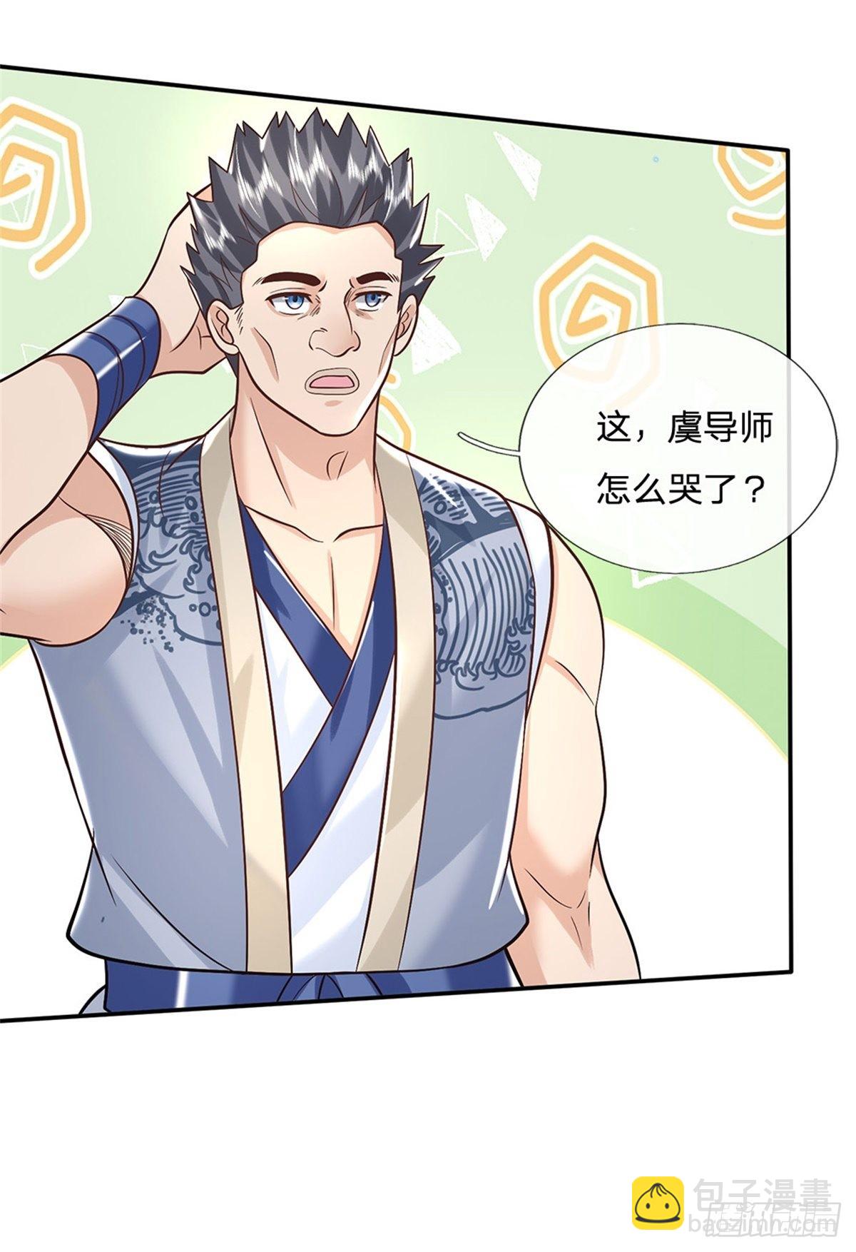 第169话 通天之路9