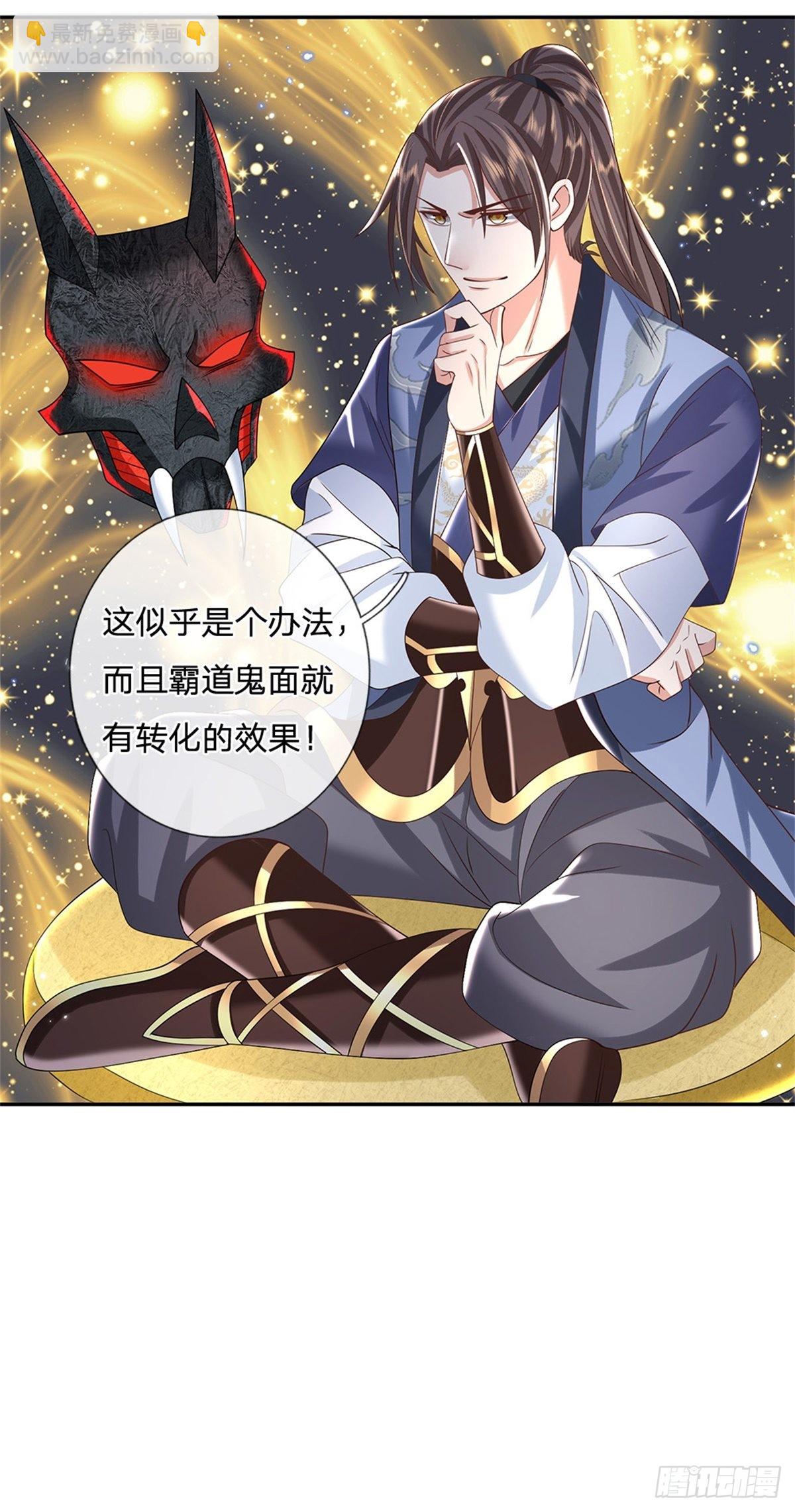 第175话 高阶天源石11