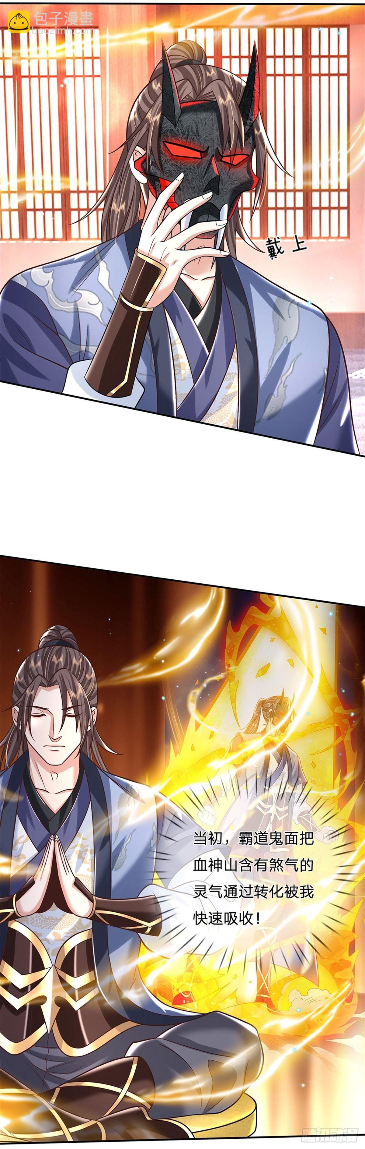 第175话 高阶天源石14