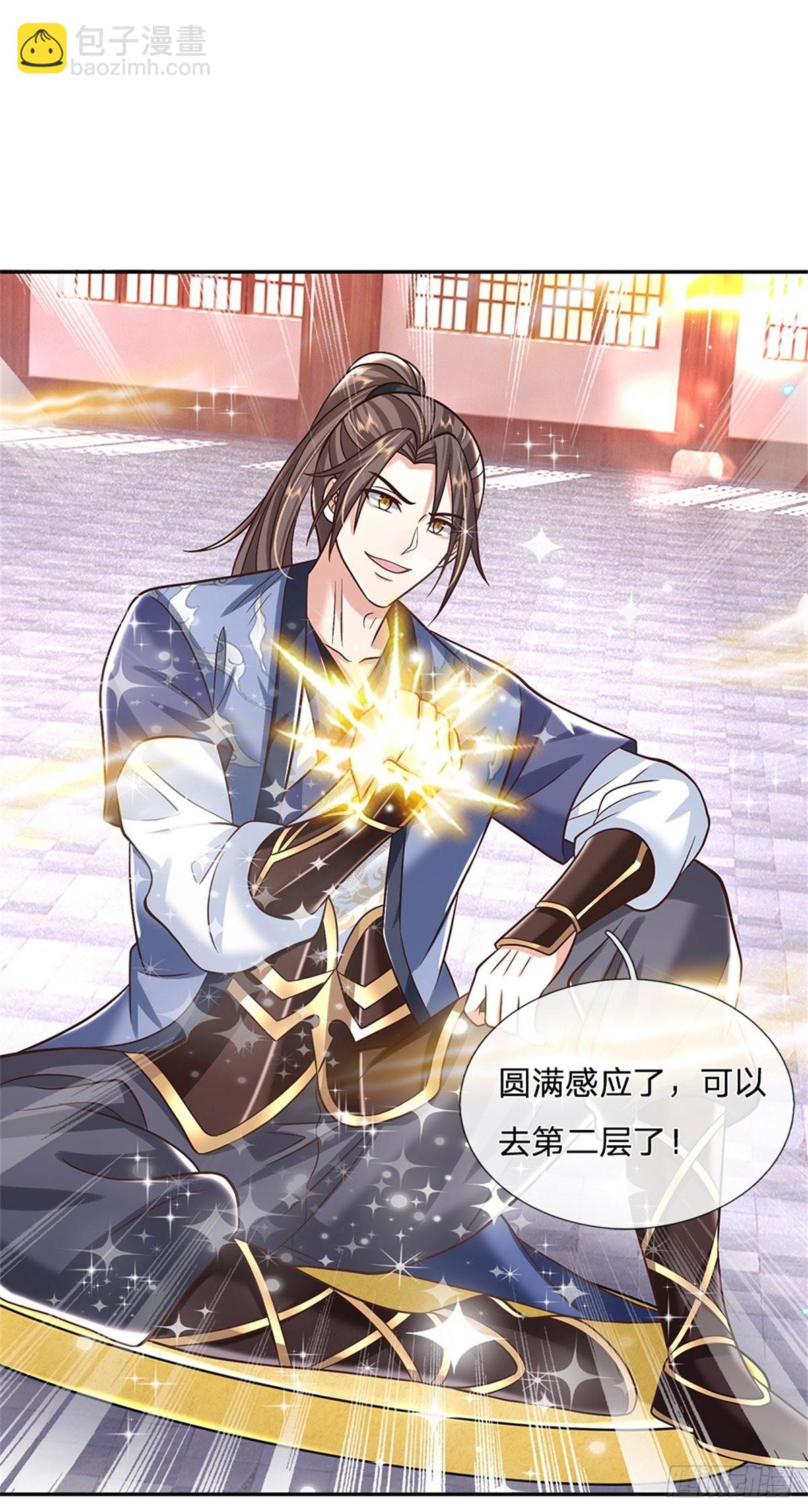 第175话 高阶天源石17