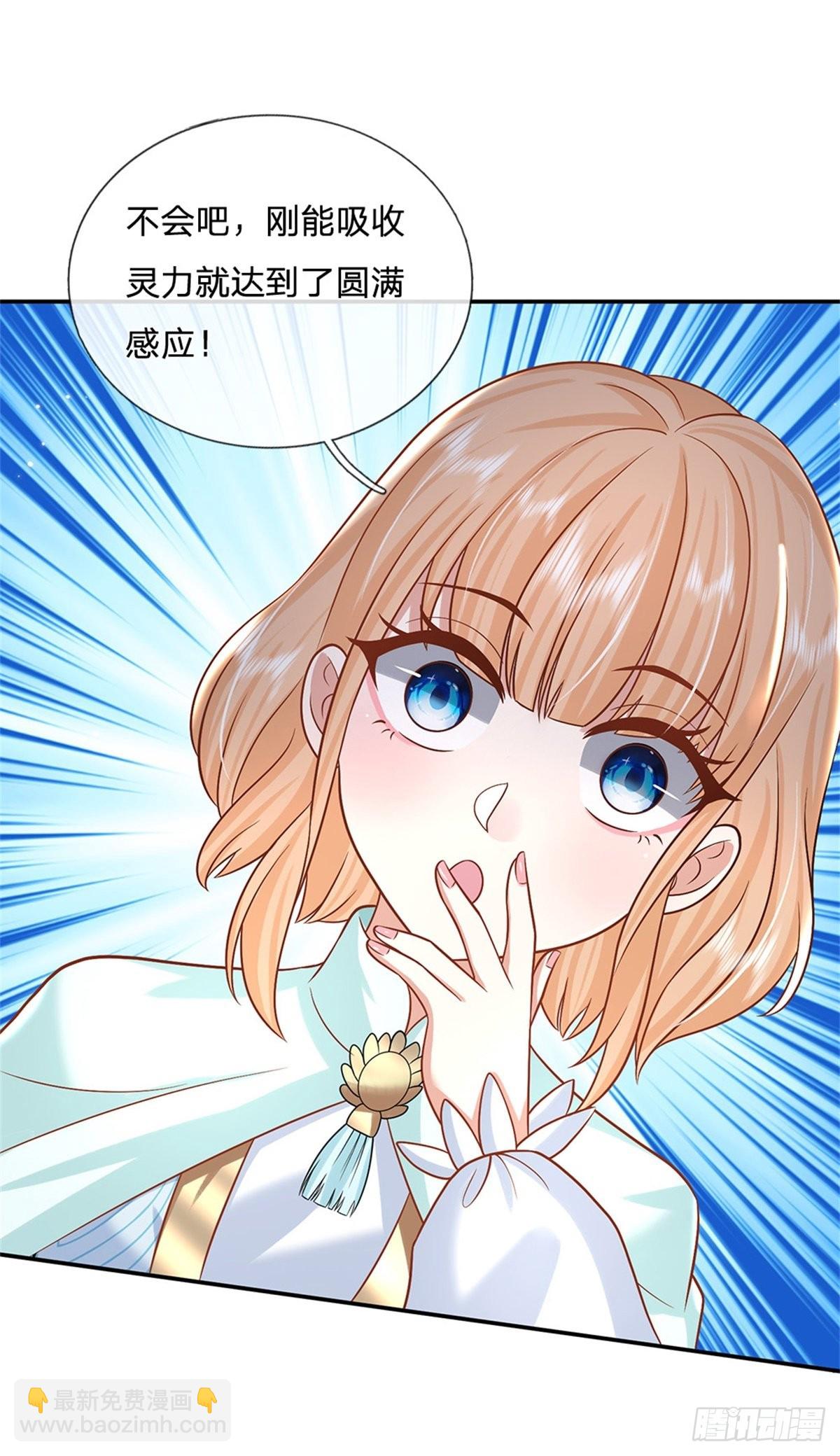 第175话 高阶天源石18