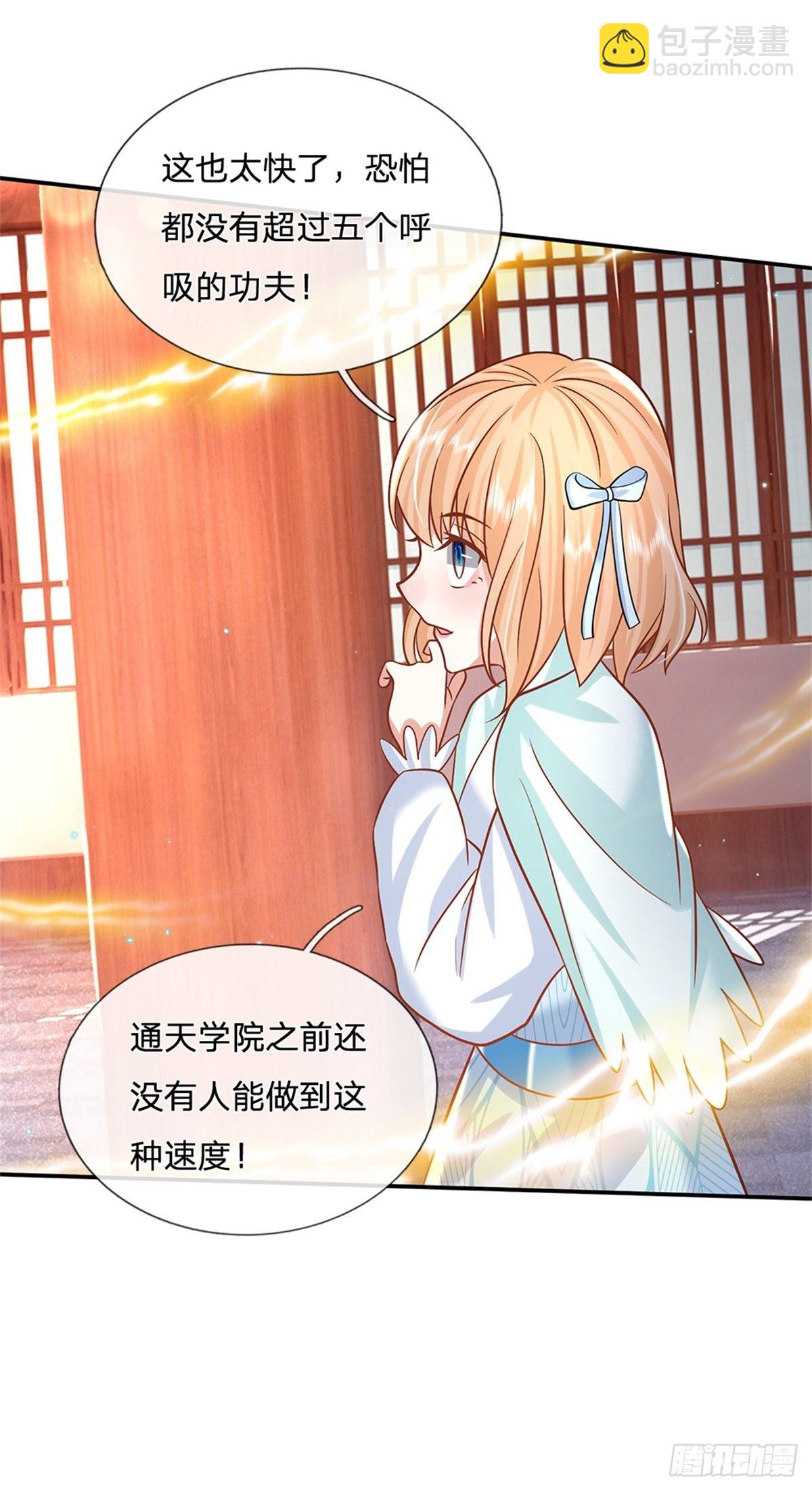 第175话 高阶天源石19