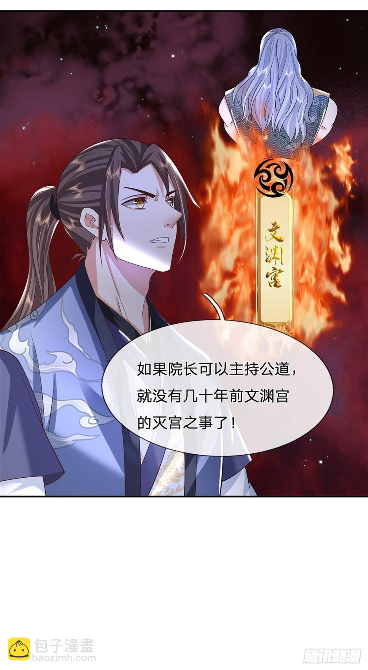 第175话 高阶天源石2