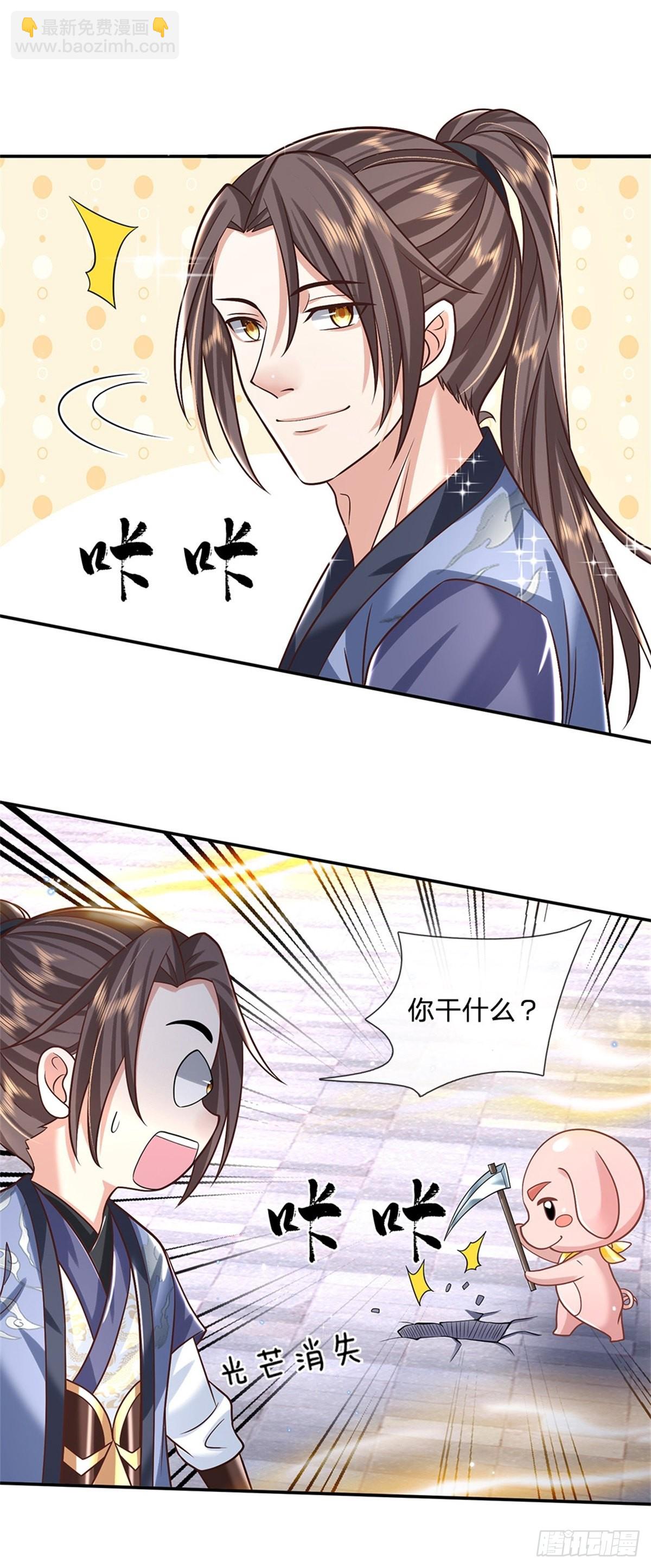 第175话 高阶天源石20