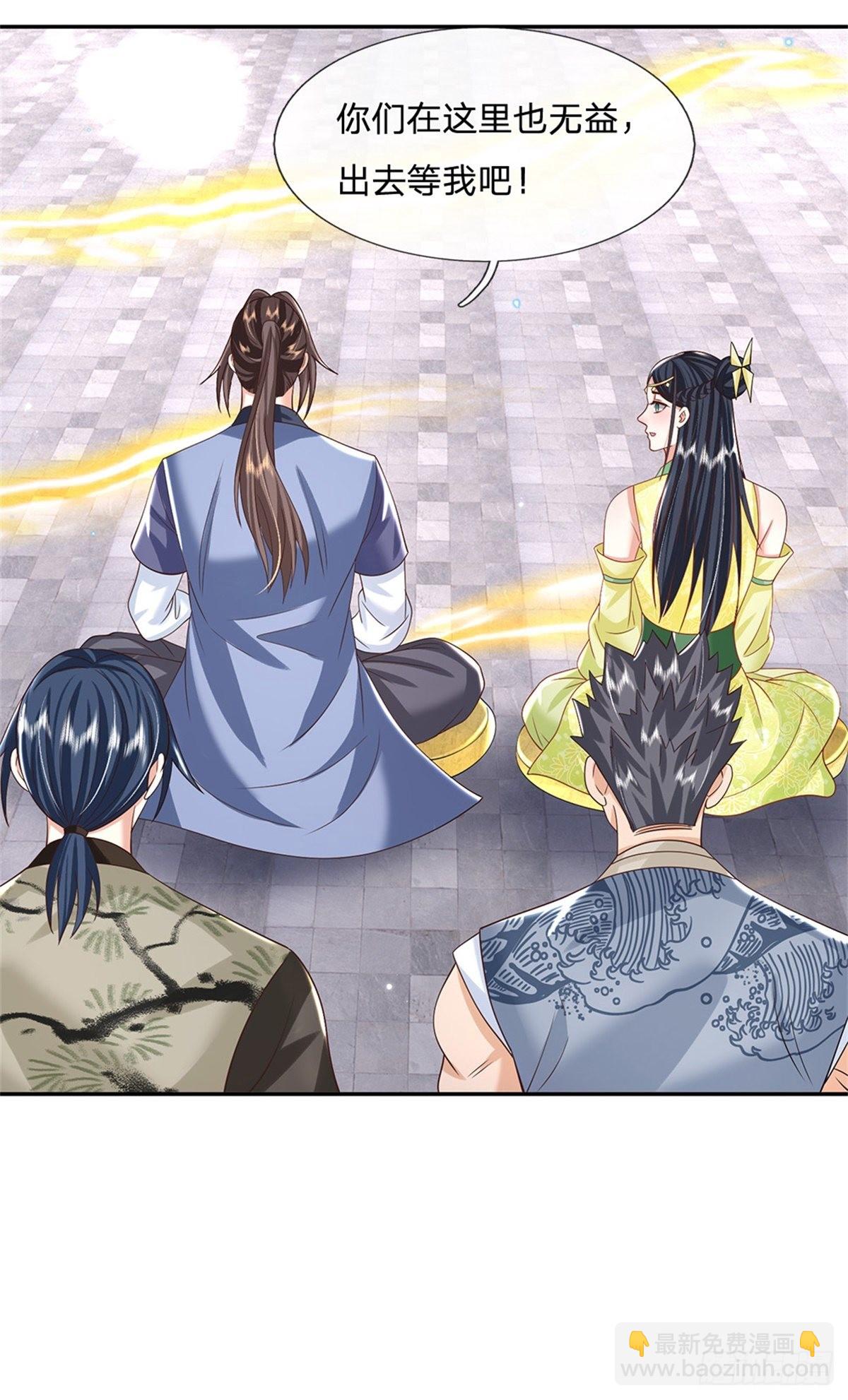 第175话 高阶天源石3