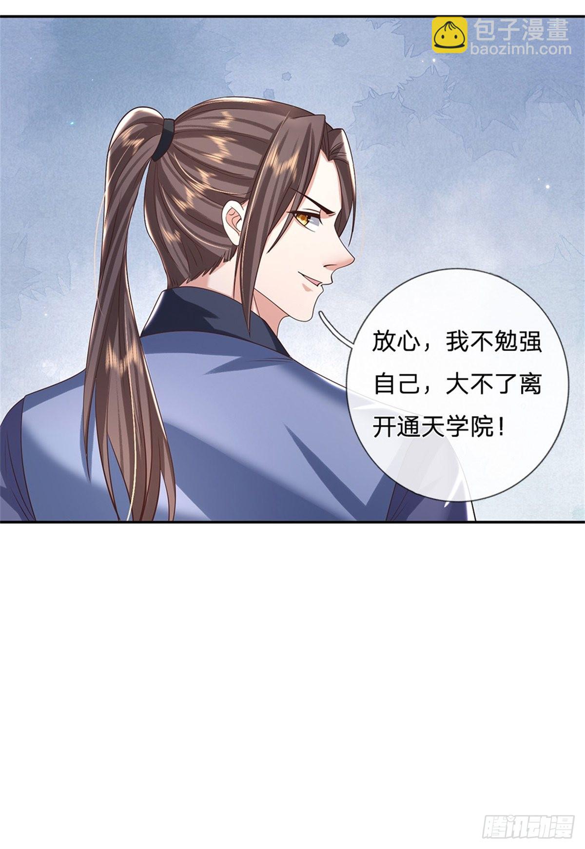 第175话 高阶天源石4