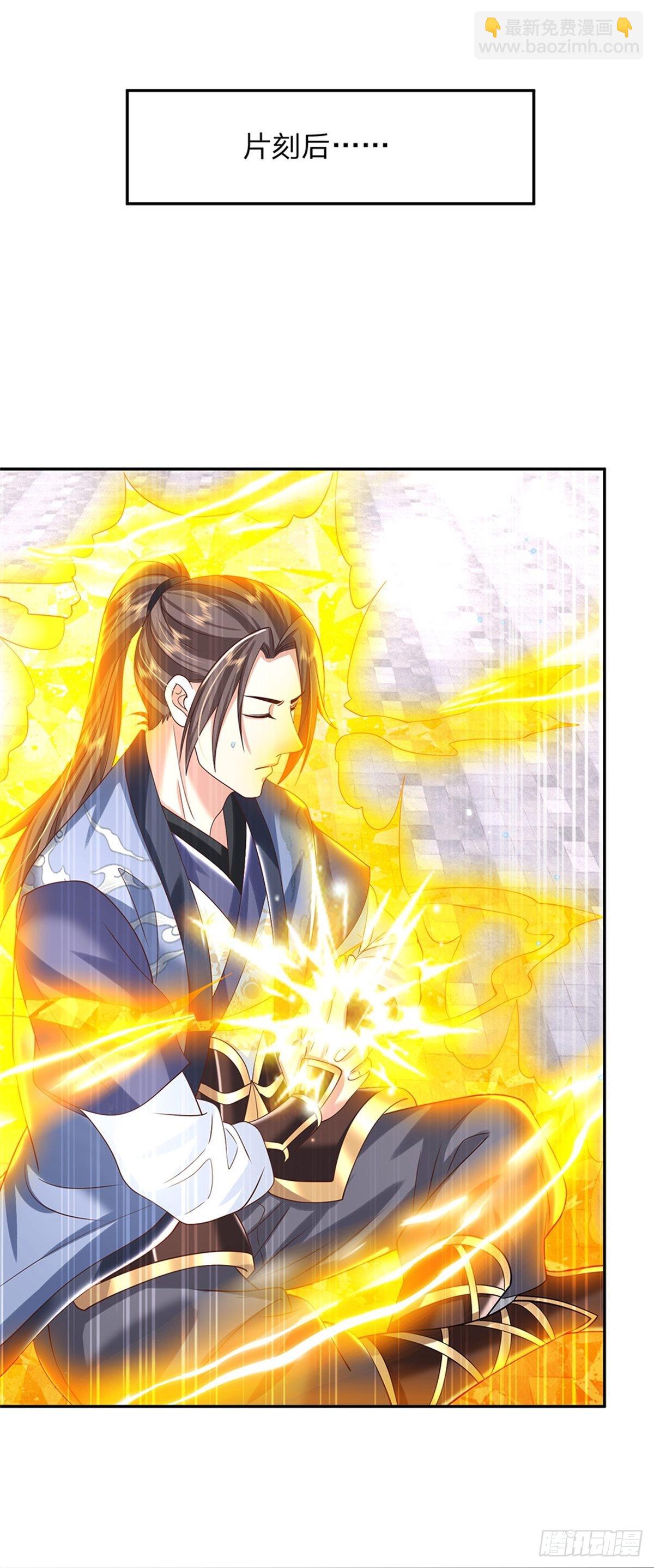 第175话 高阶天源石5