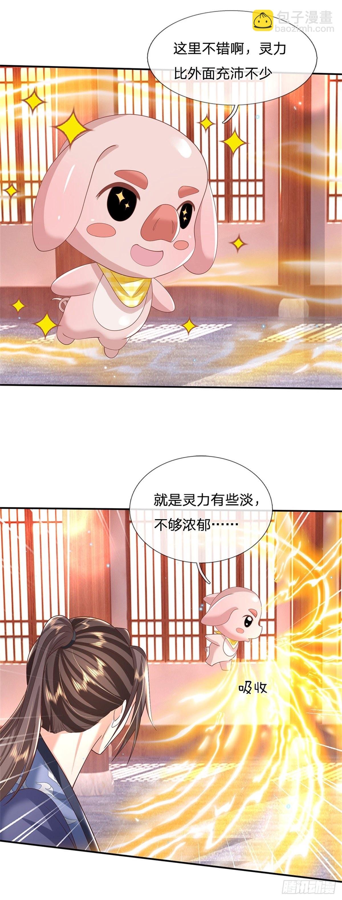 第175话 高阶天源石7