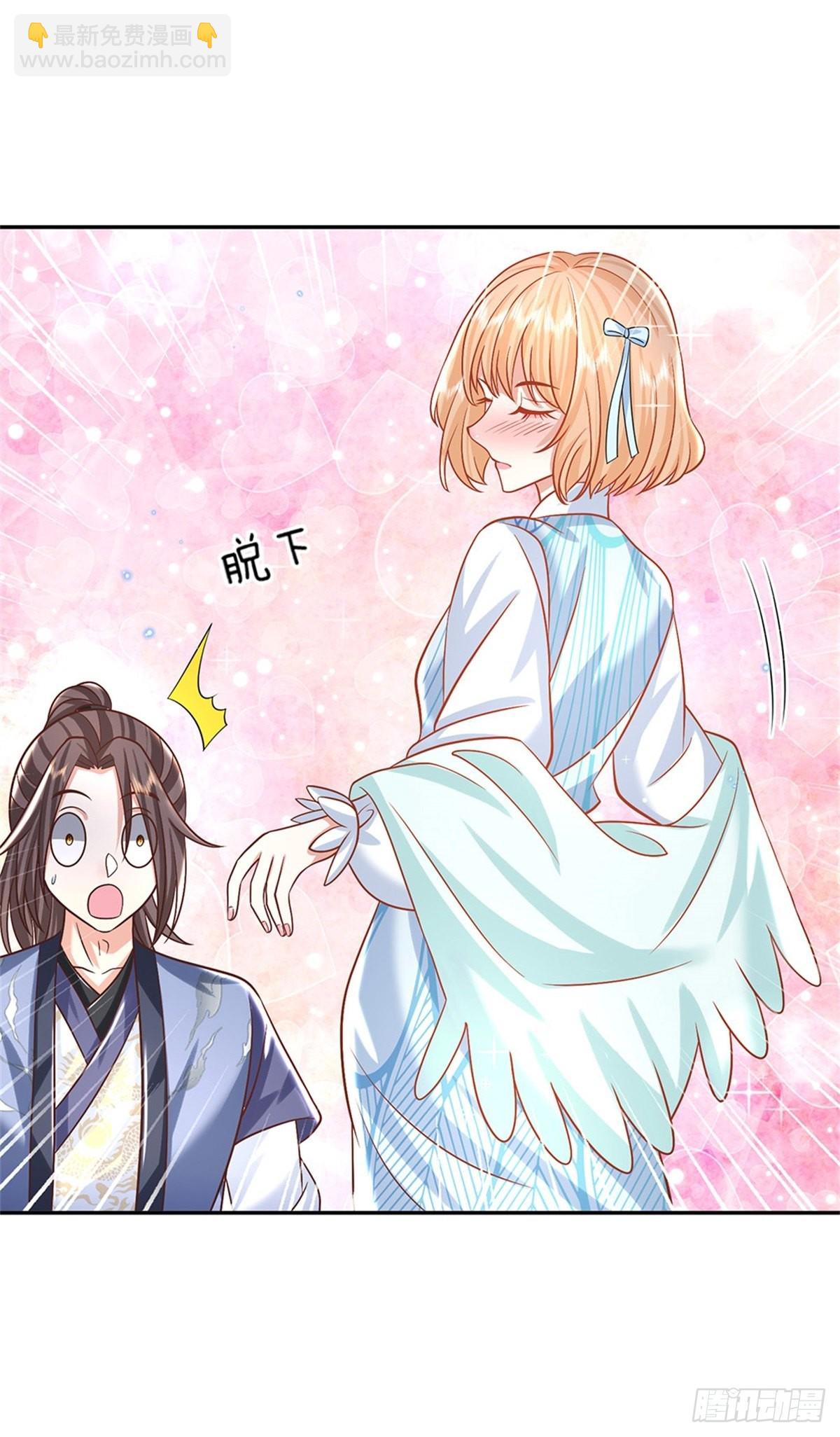 第180话 虏获芳心1