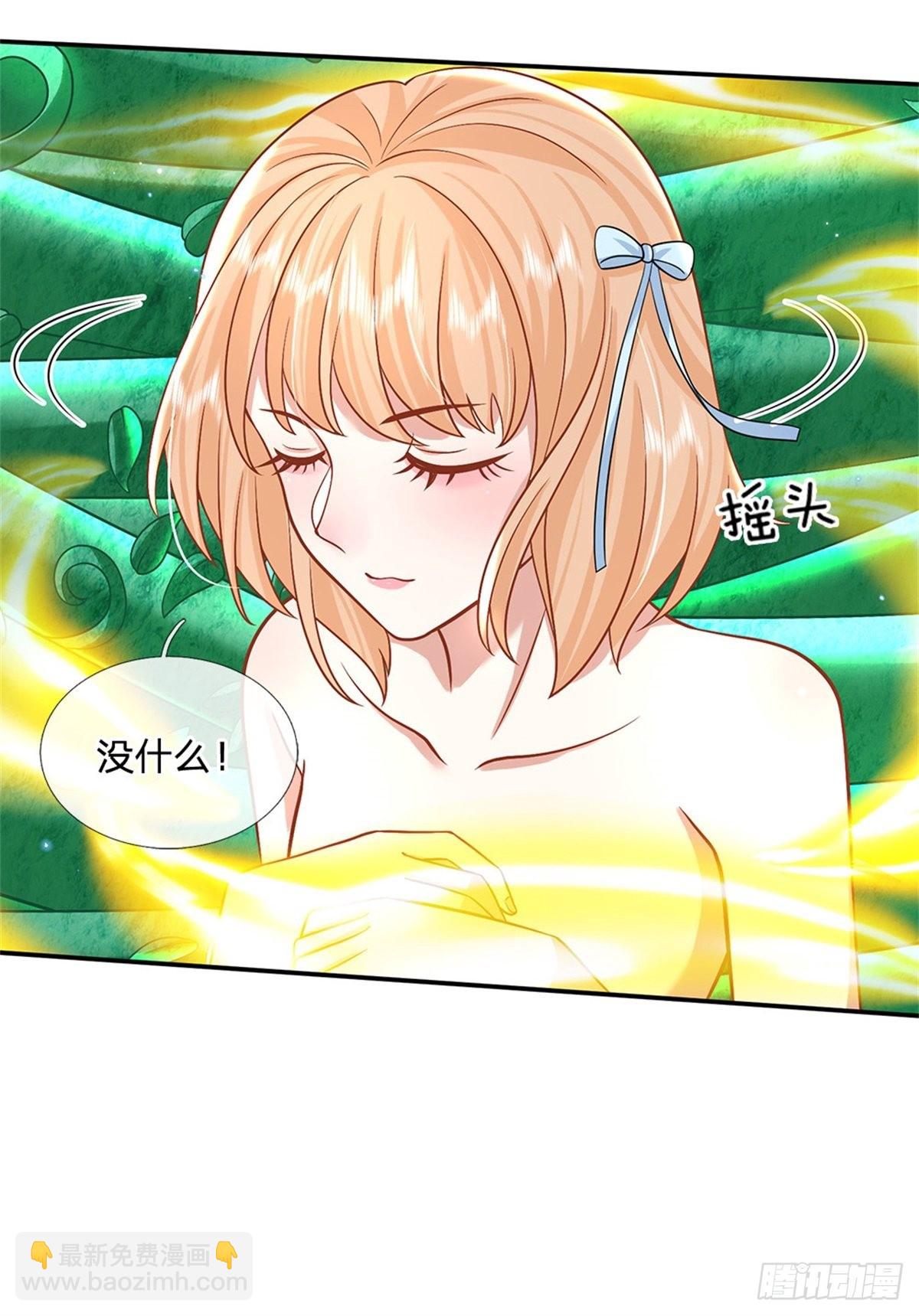 第180话 虏获芳心16
