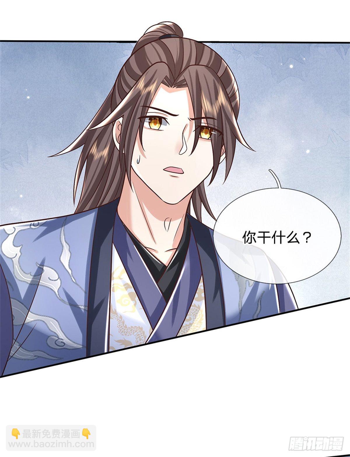 第180话 虏获芳心2