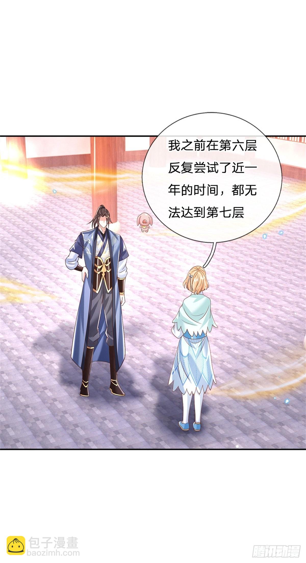 第180话 虏获芳心30