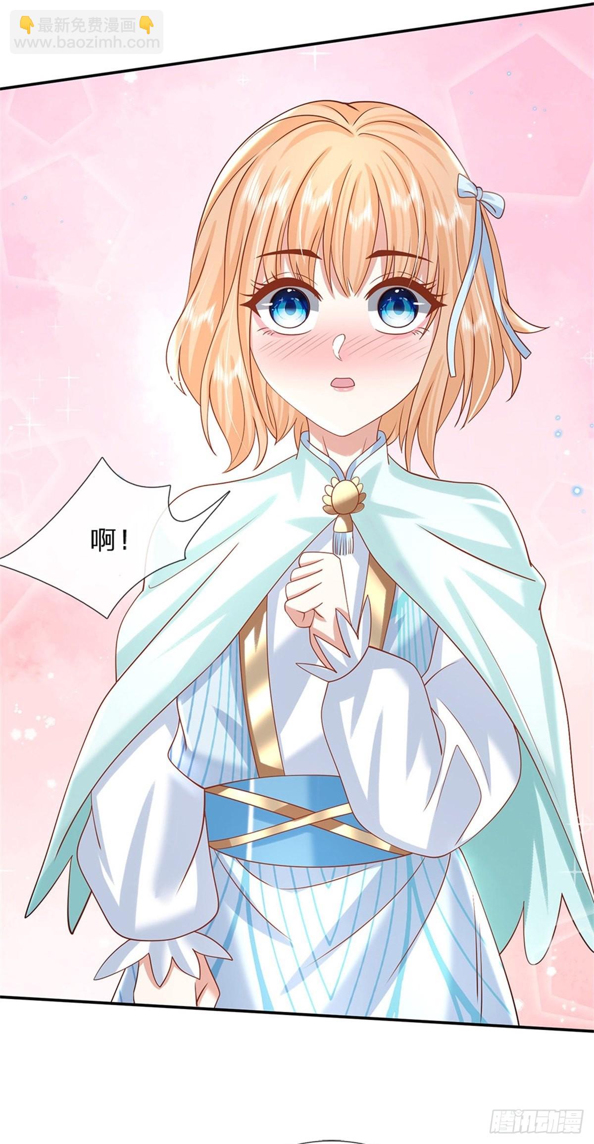 第180话 虏获芳心33