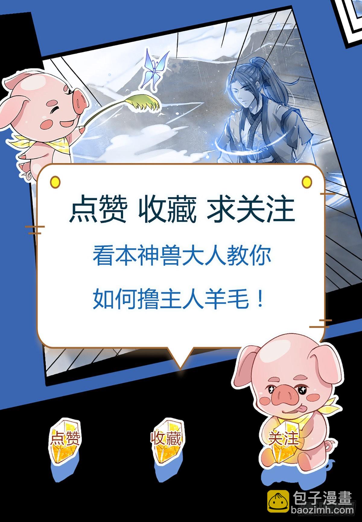 第180话 虏获芳心38