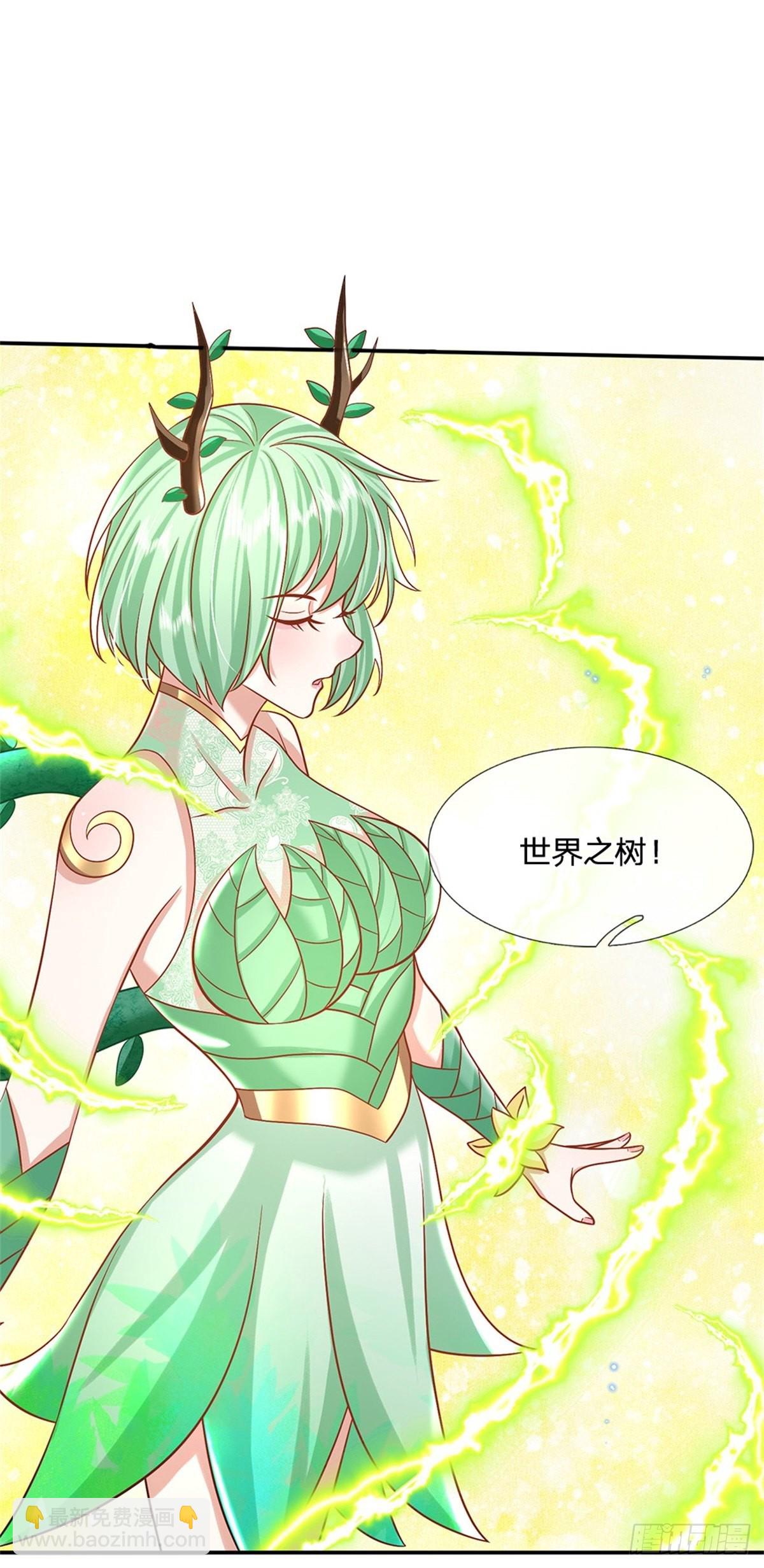 第180话 虏获芳心5