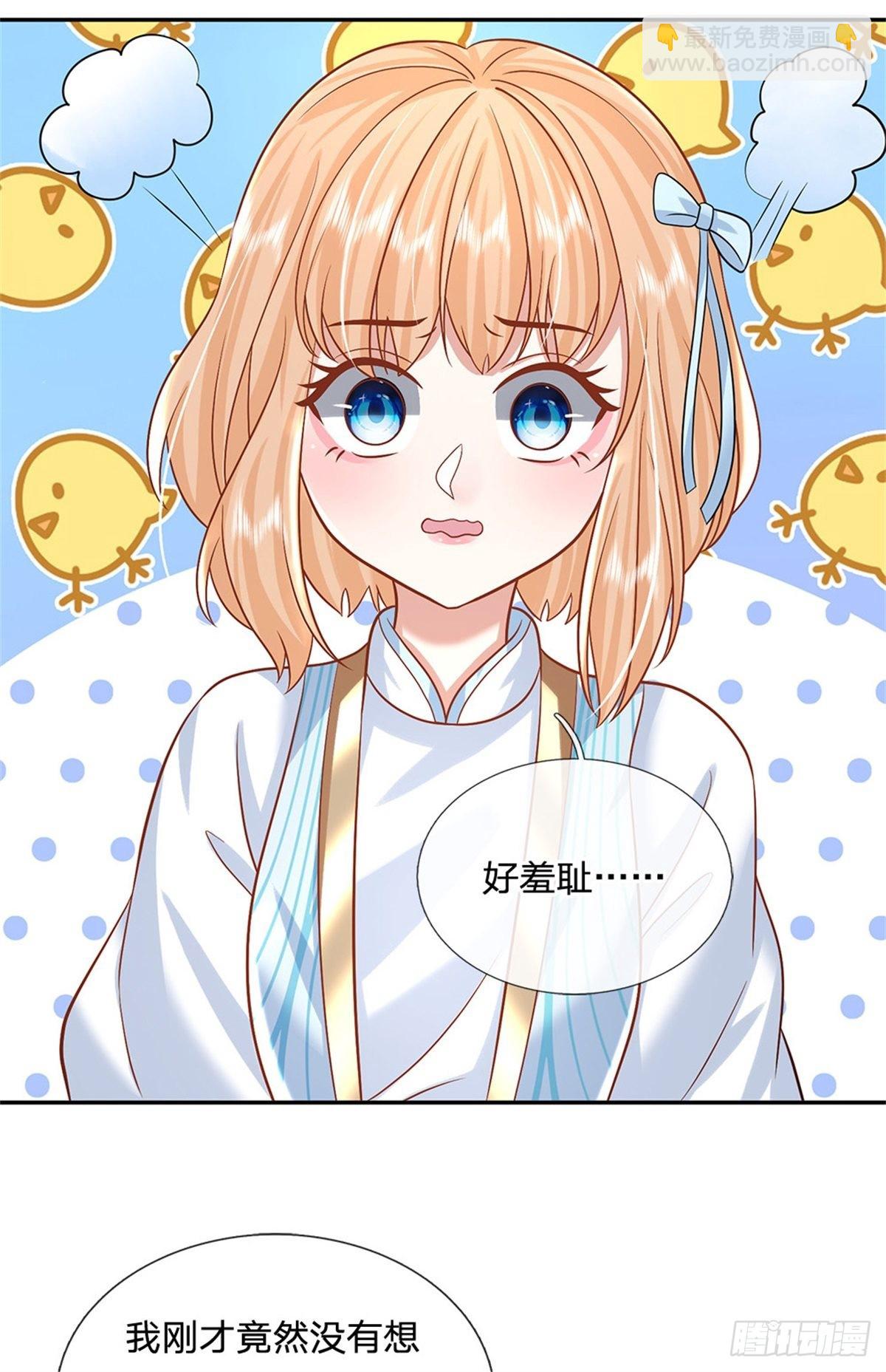 第180话 虏获芳心9