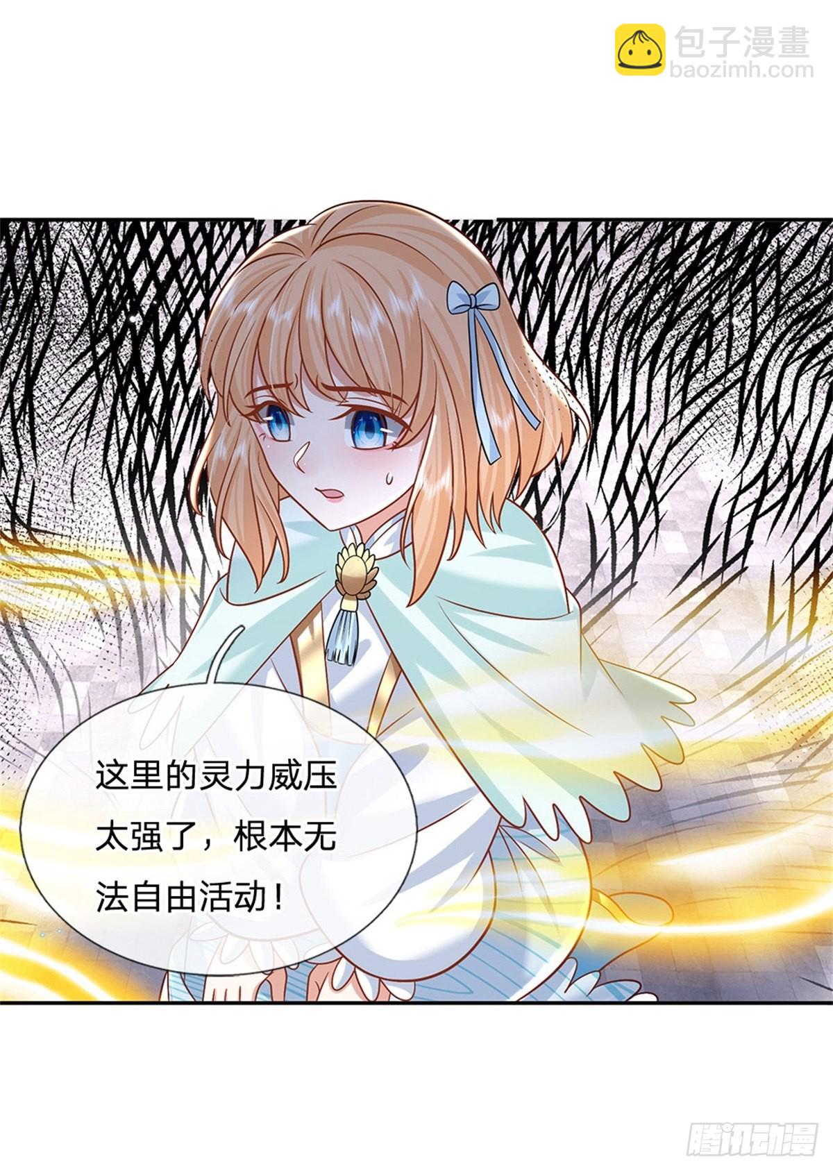 第181话 胜利肯定属于你12