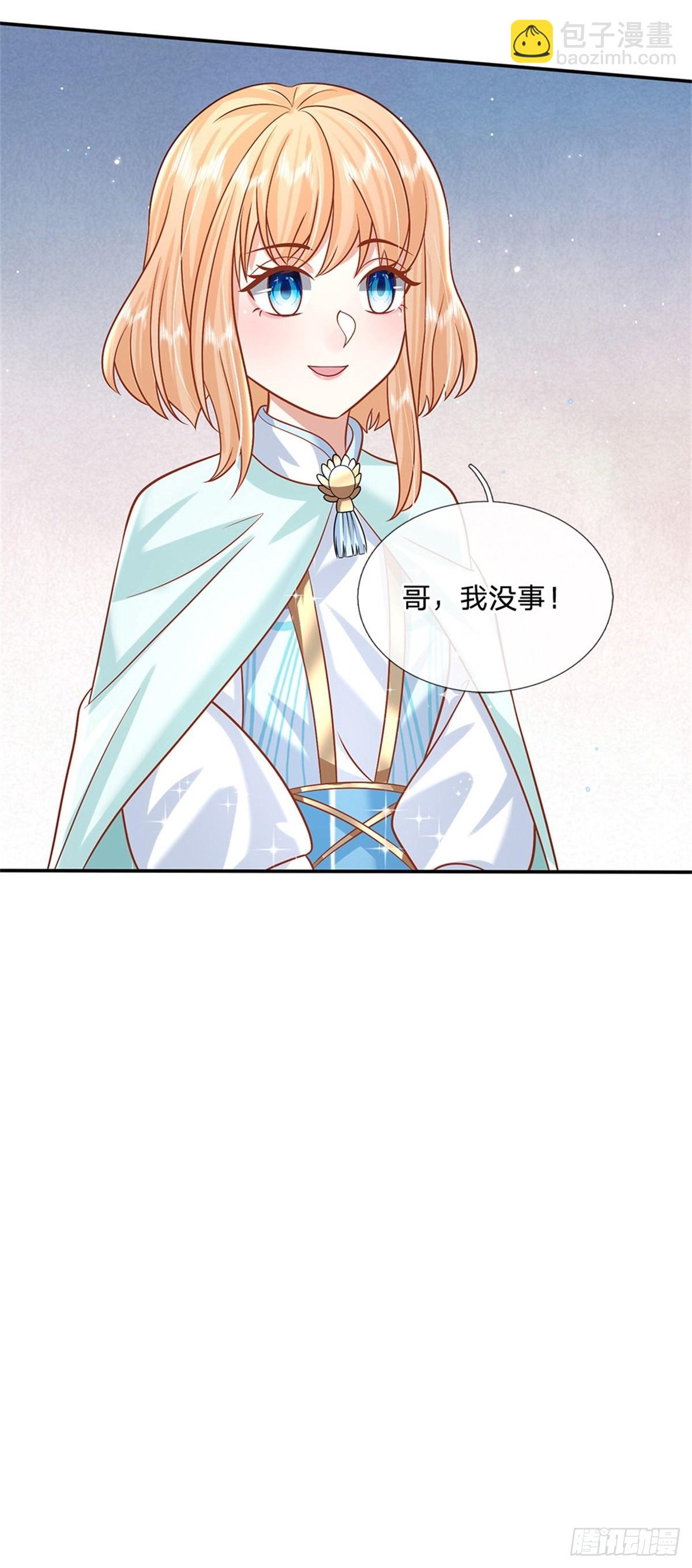 第181话 胜利肯定属于你19