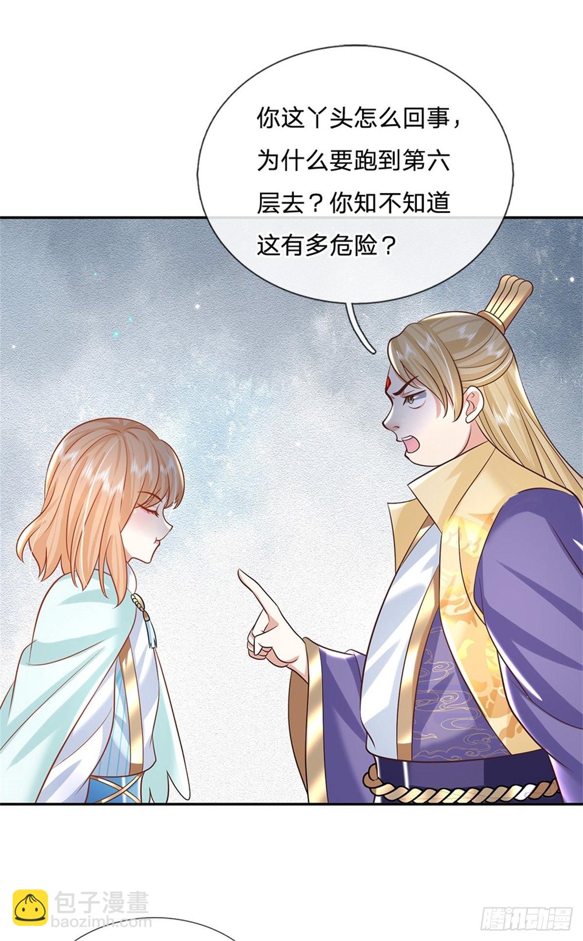 第181话 胜利肯定属于你20