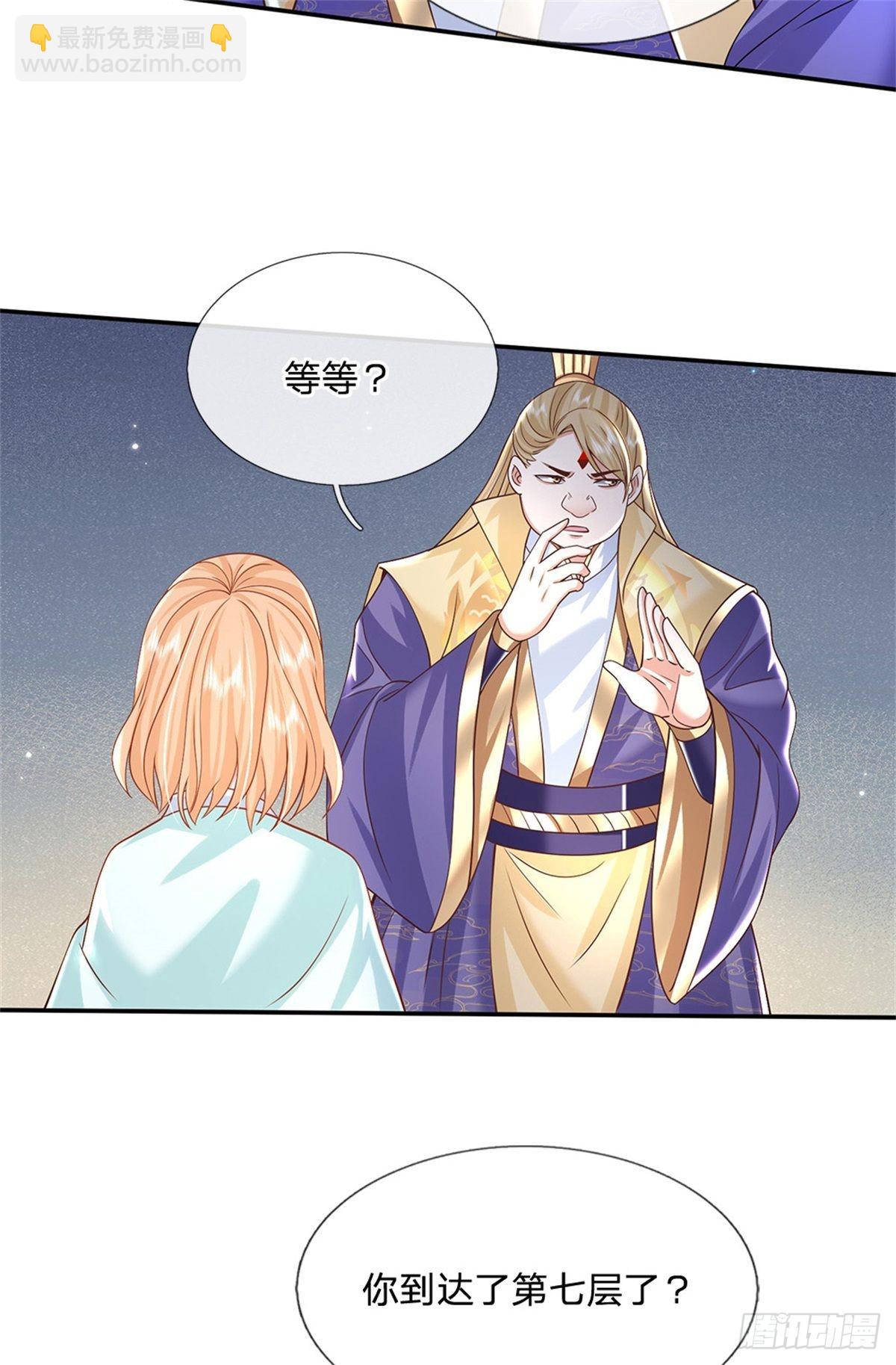 第181话 胜利肯定属于你24