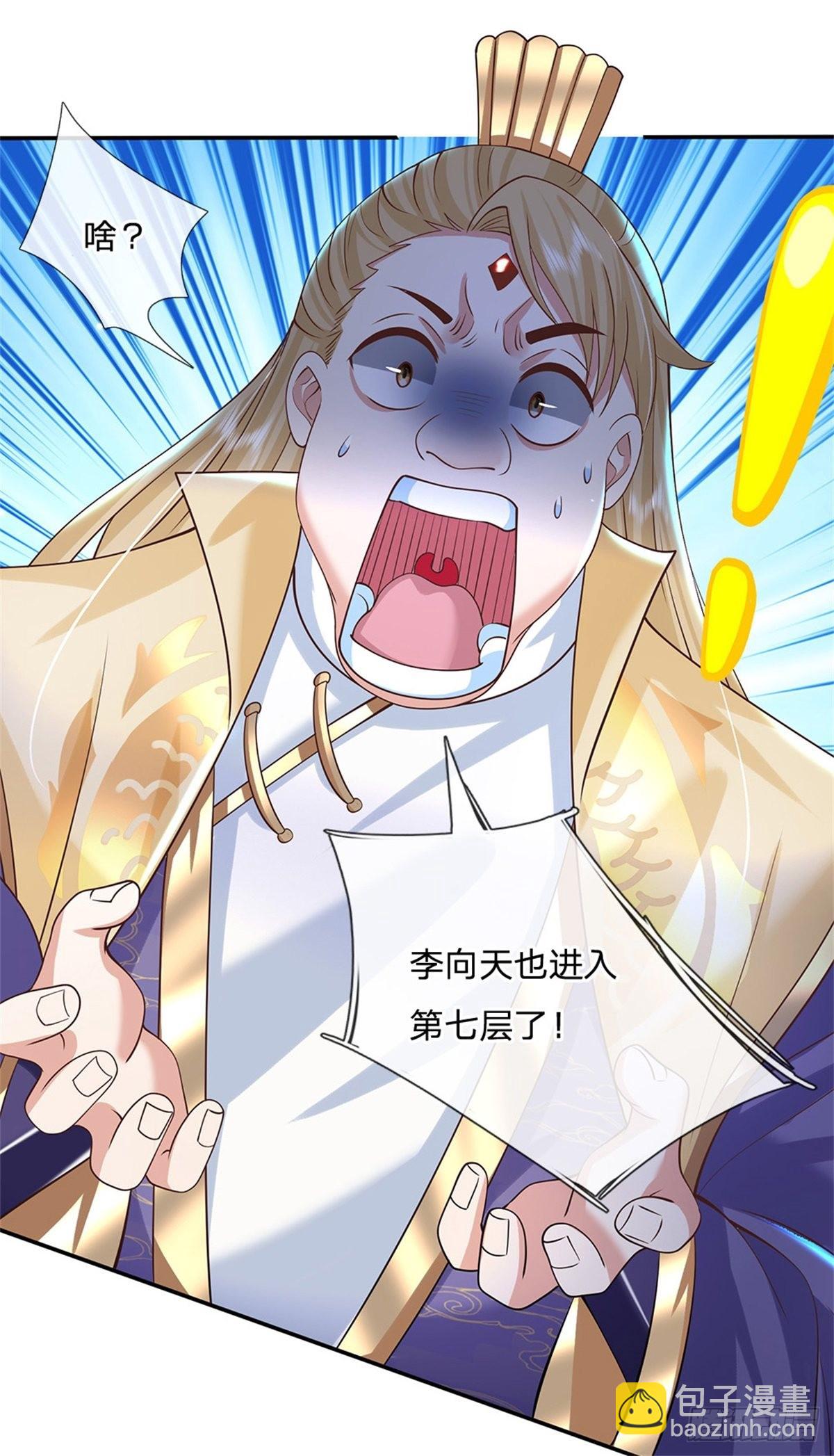 第181话 胜利肯定属于你28