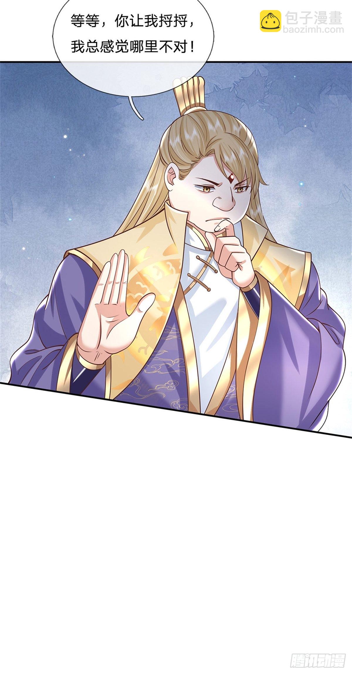 第181话 胜利肯定属于你31