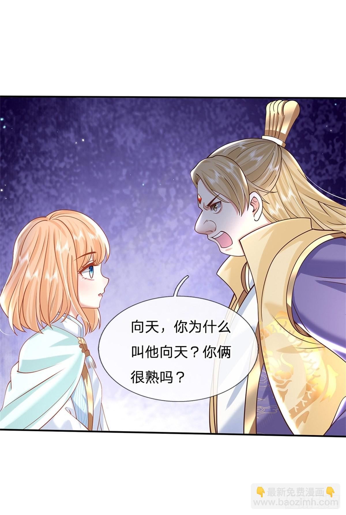 第181话 胜利肯定属于你32