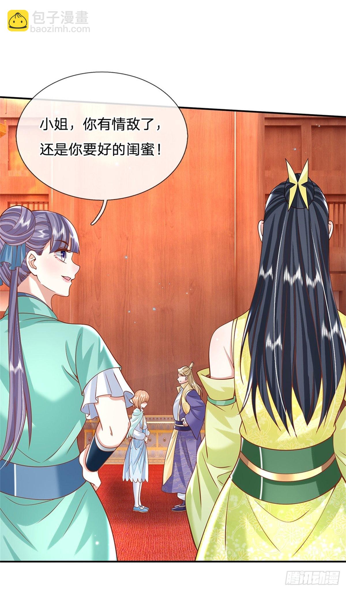 第181话 胜利肯定属于你34