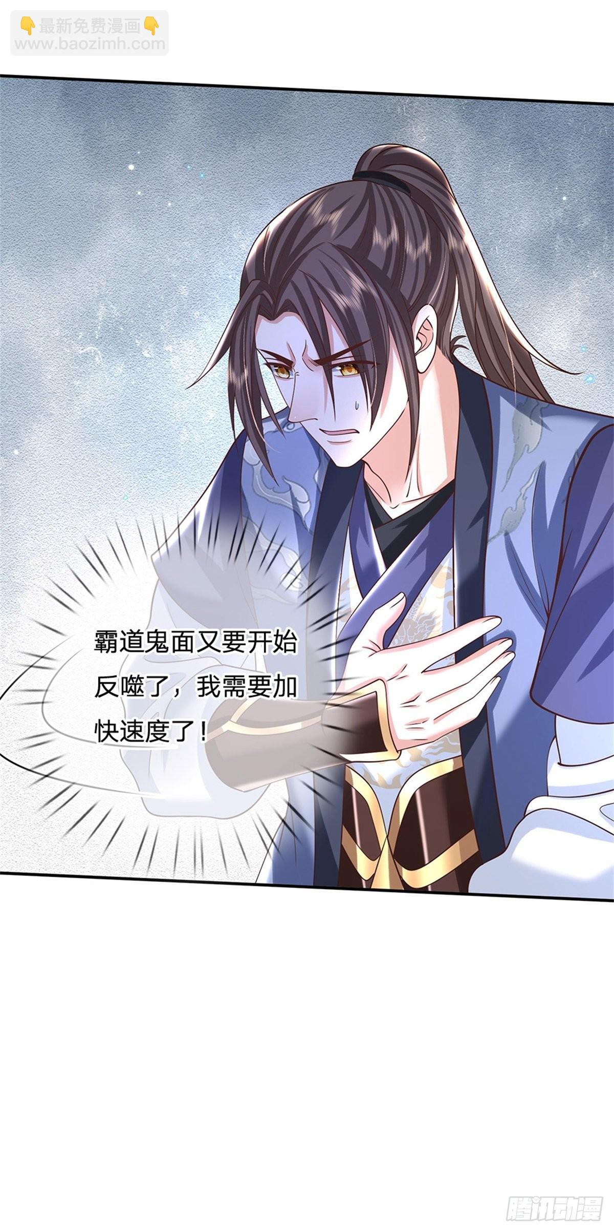 第181话 胜利肯定属于你41