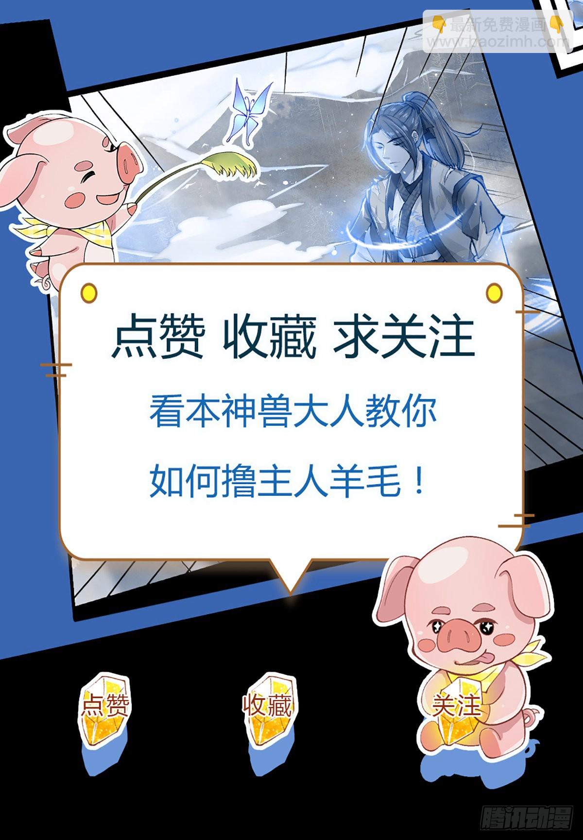 第181话 胜利肯定属于你43