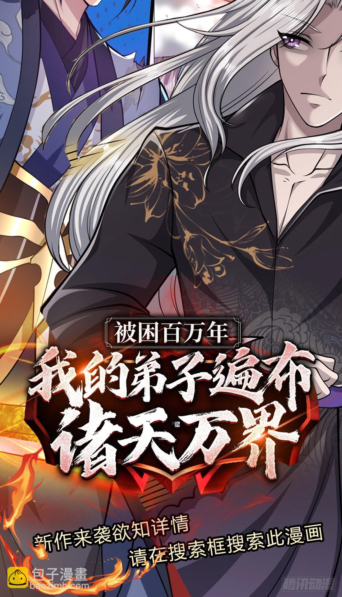 第181话 胜利肯定属于你45