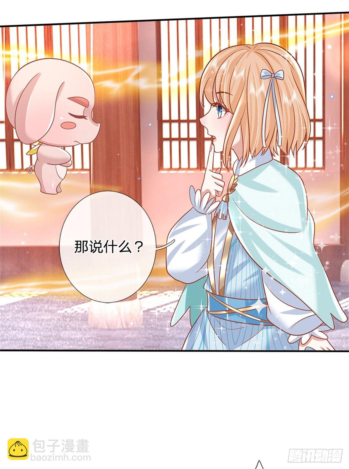 第181话 胜利肯定属于你6