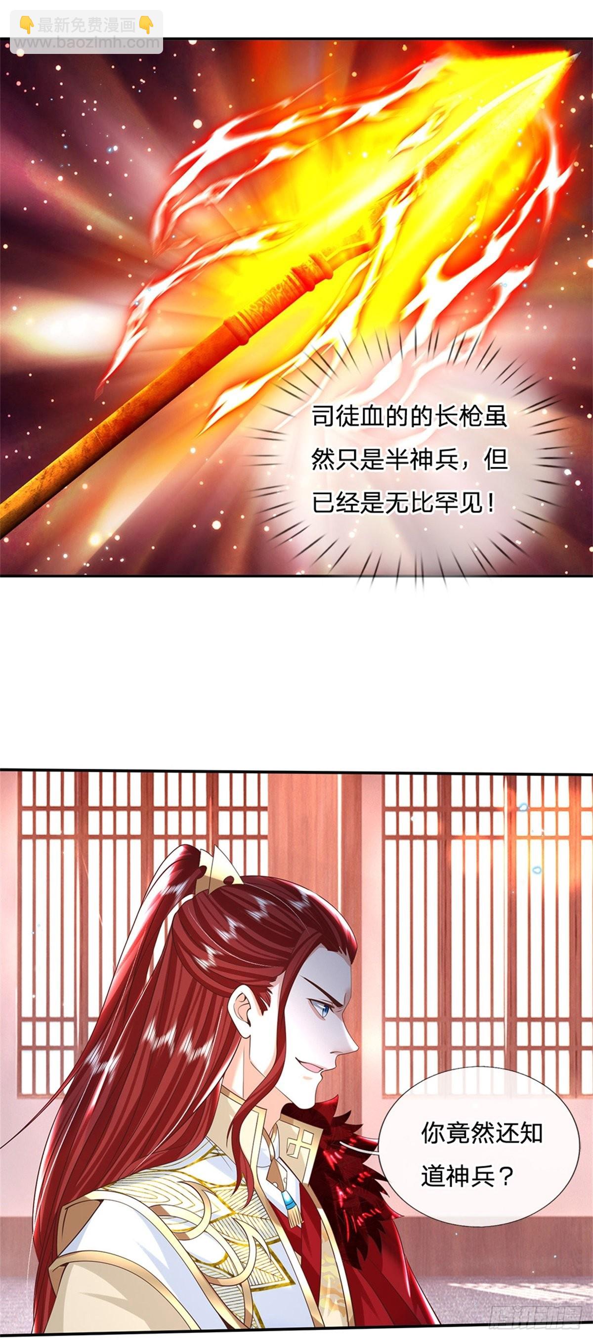 第187话 绝壁岛2