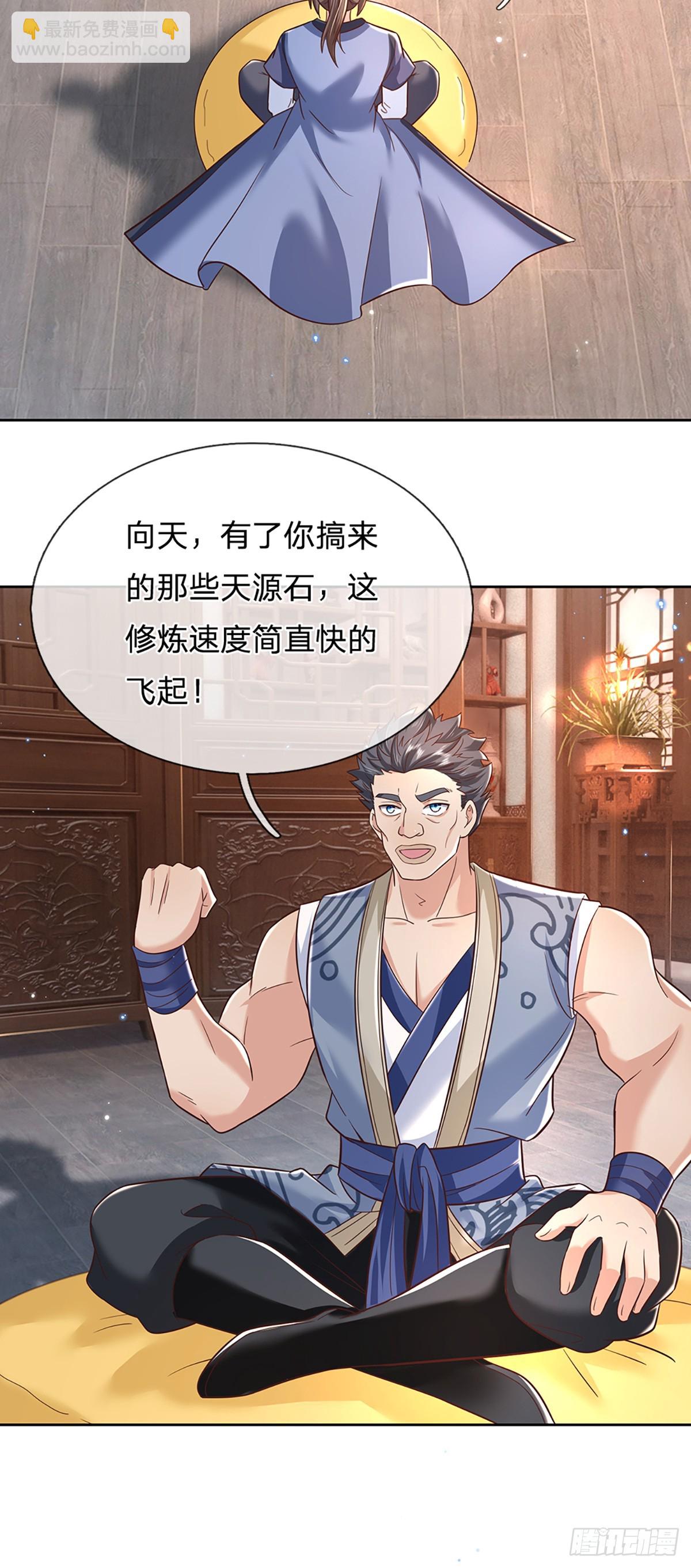 第192话 风云暗涌，阴谋将至2